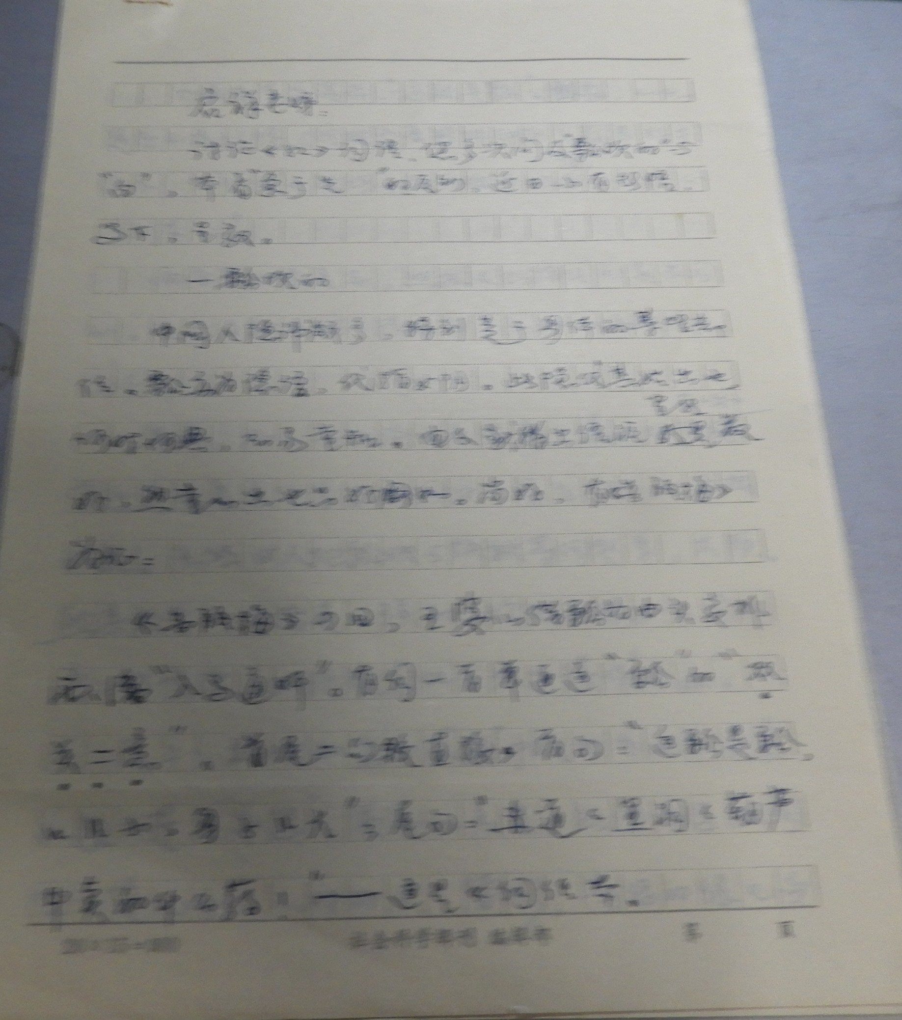 DSCN9555.JPG