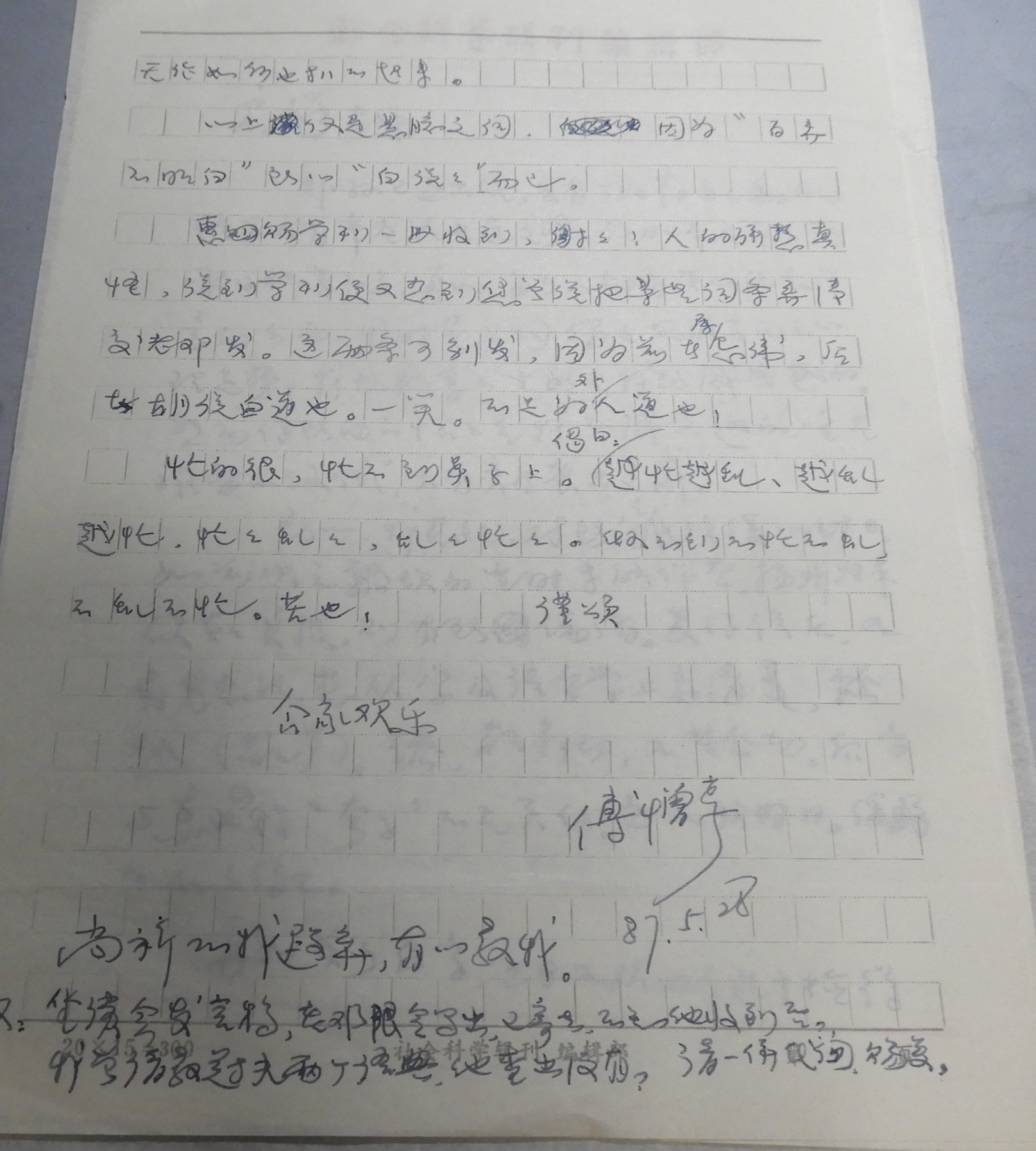 DSCN9559.JPG