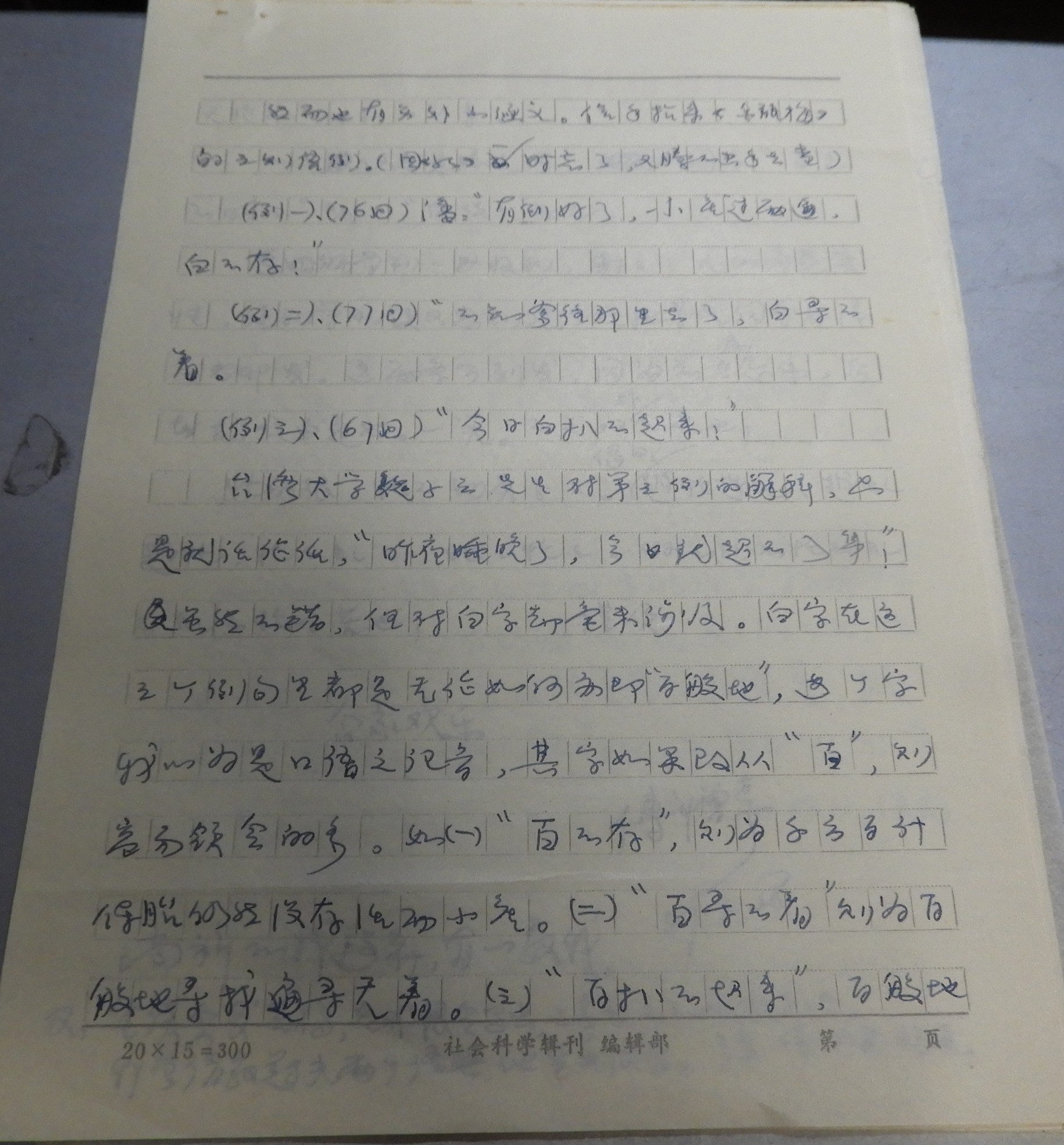 DSCN9558.JPG
