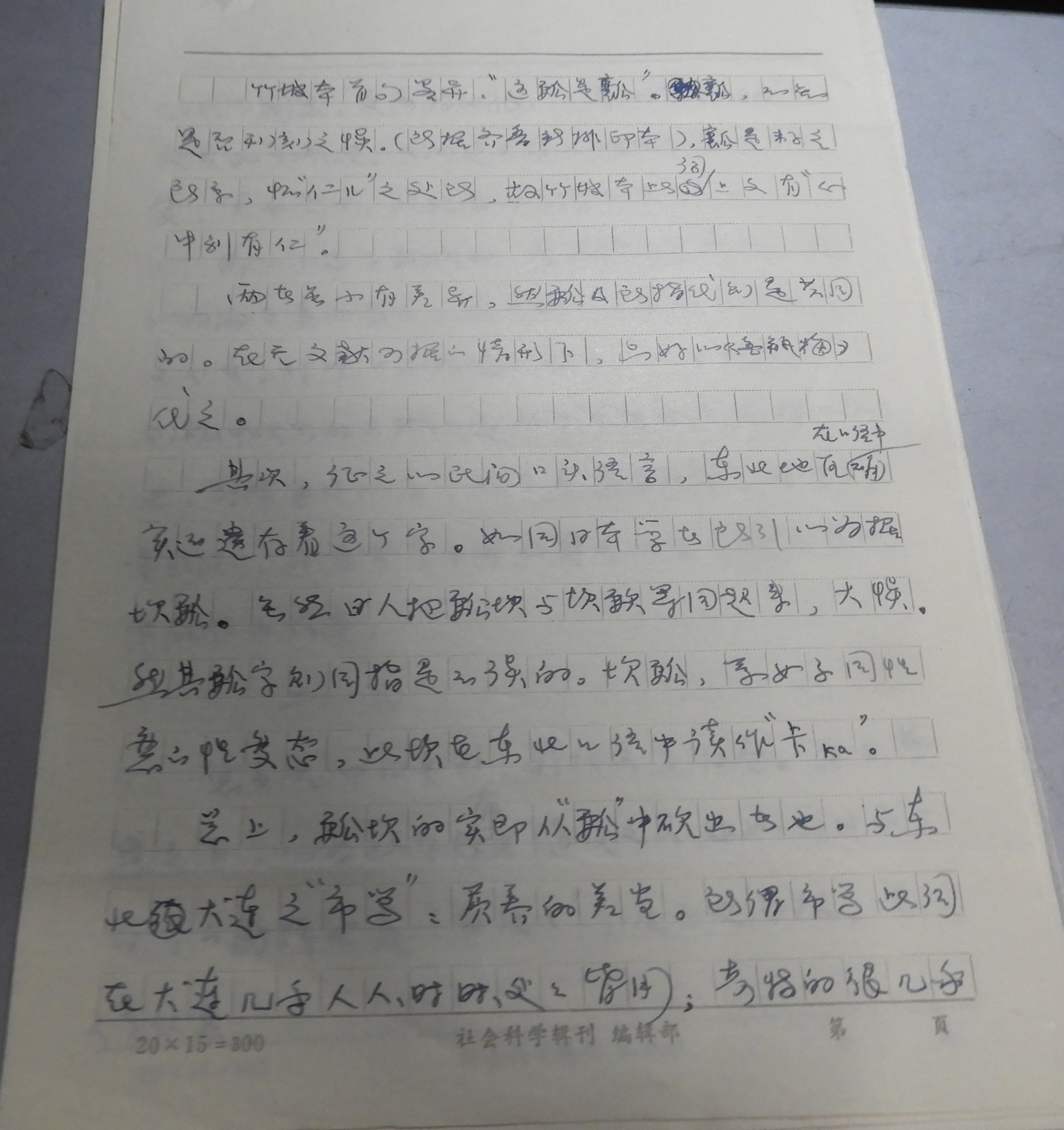 DSCN9556.JPG