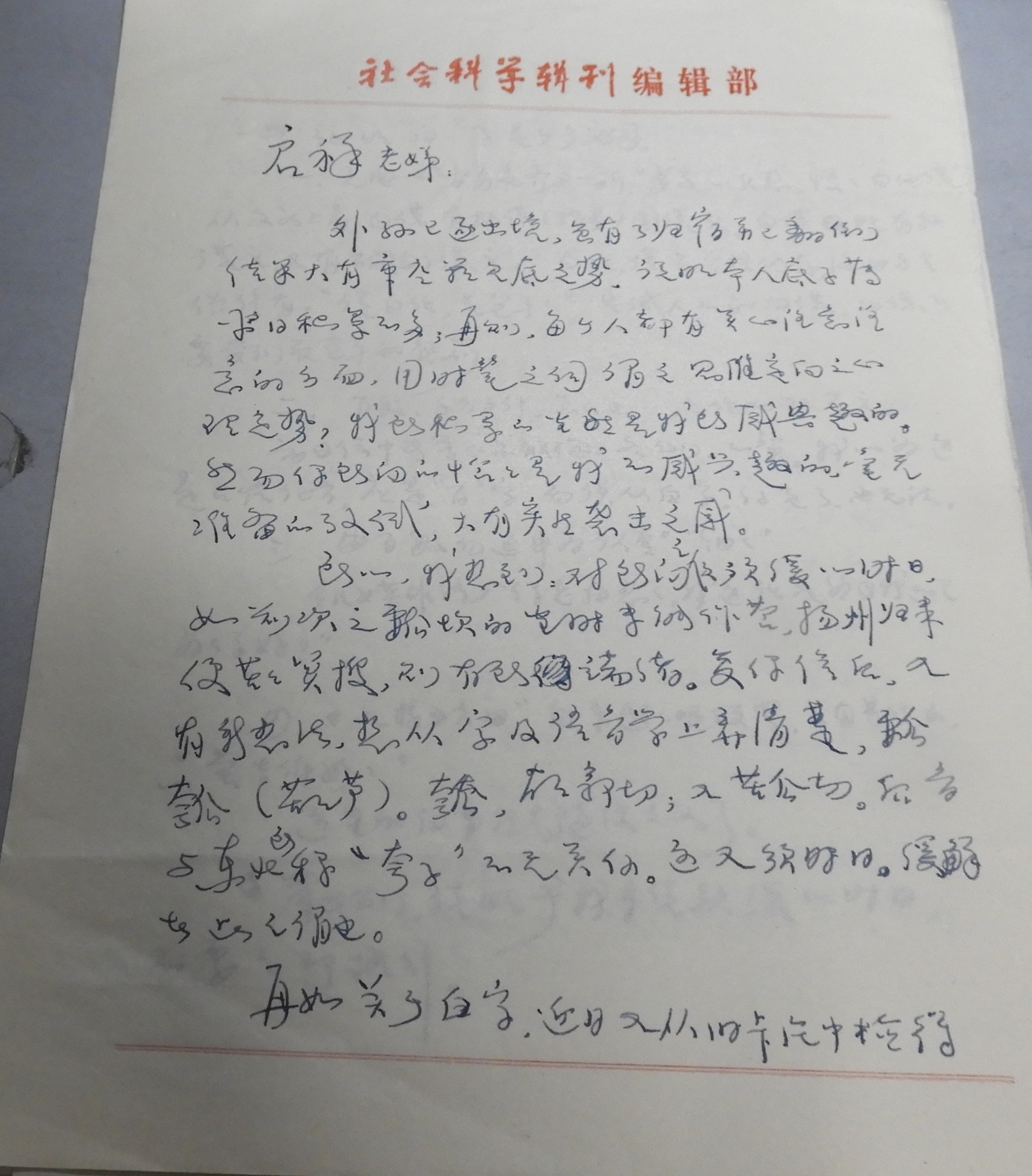 DSCN9560.JPG