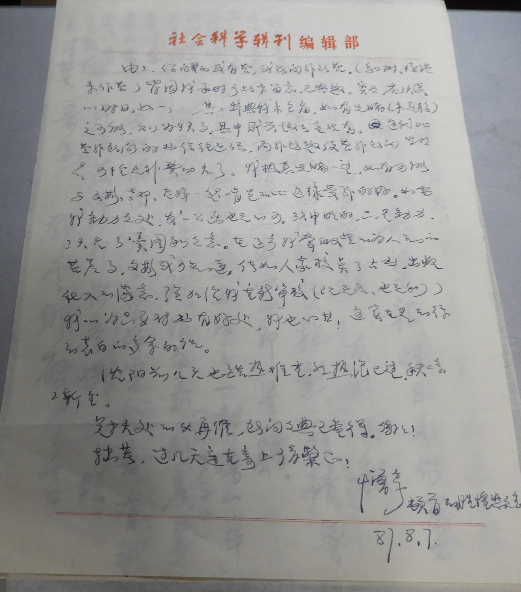 DSCN9563.JPG