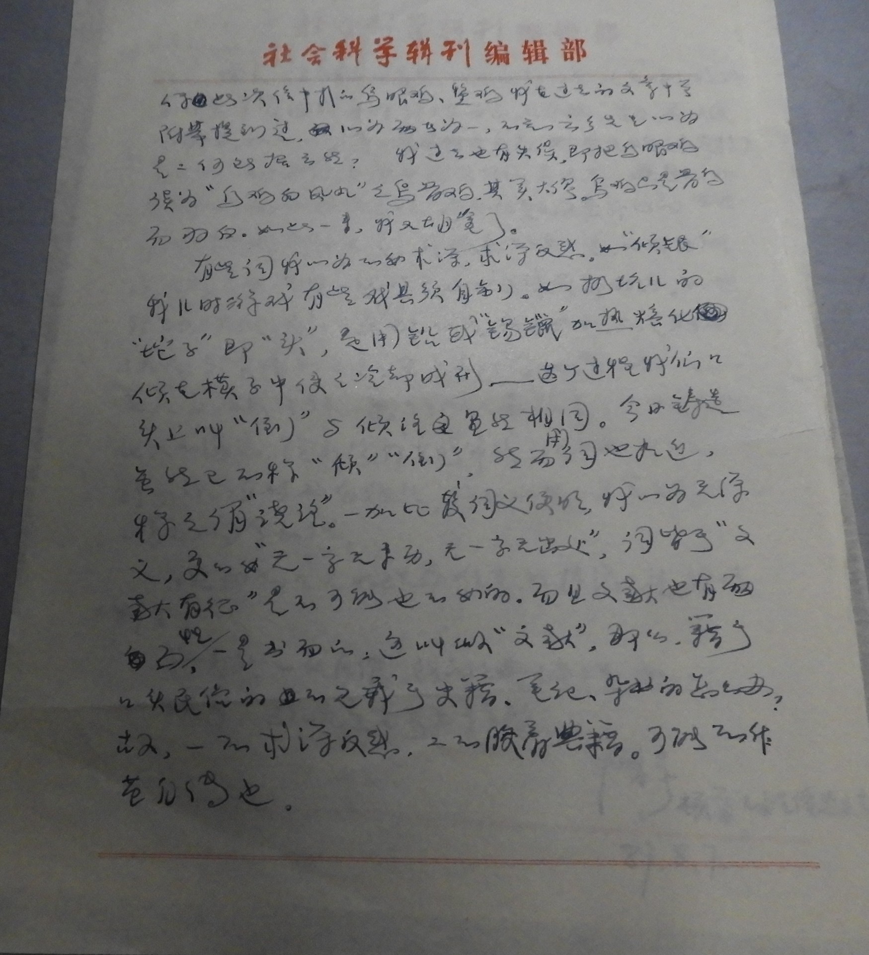 DSCN9562.JPG