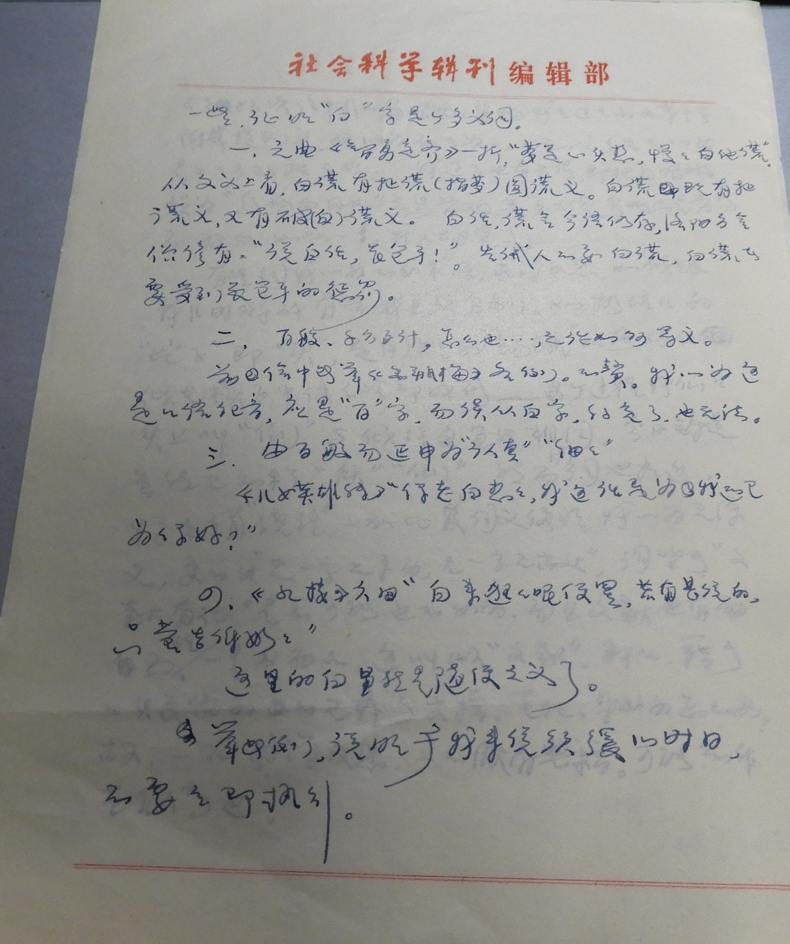 DSCN9561.JPG