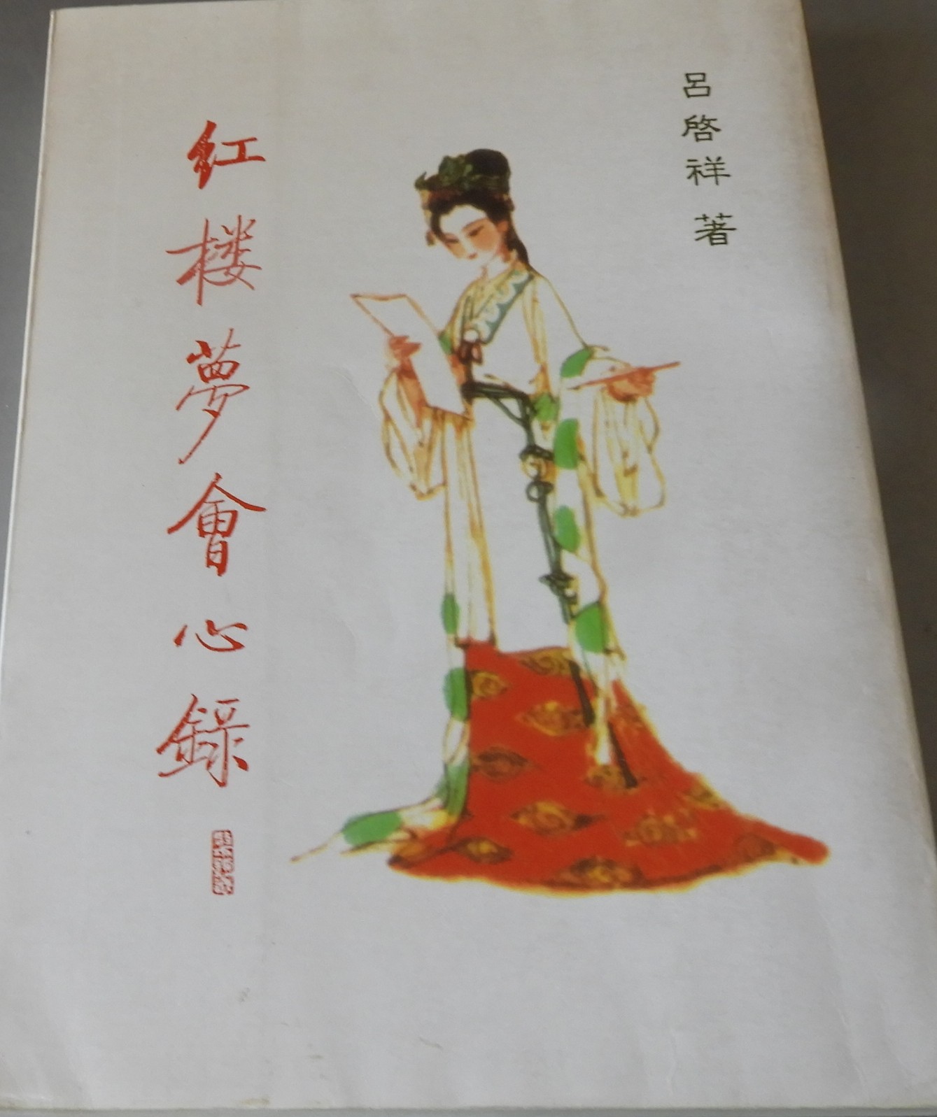DSCN9594.JPG