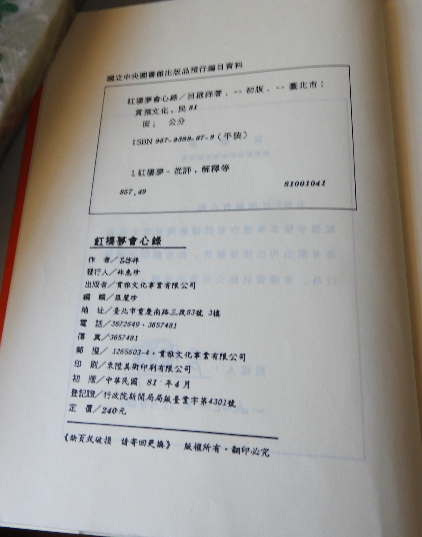 DSCN9630.JPG