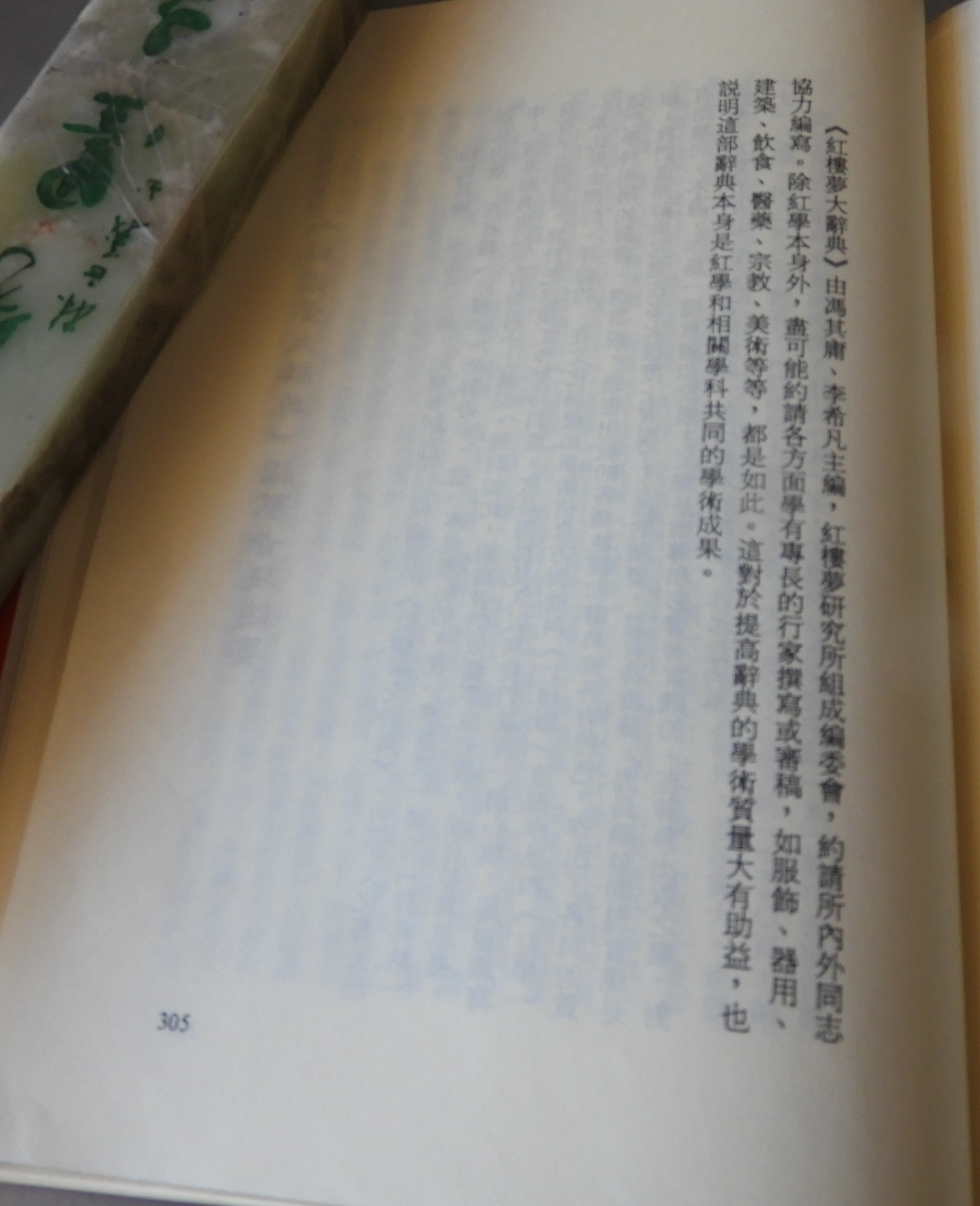 DSCN9601.JPG