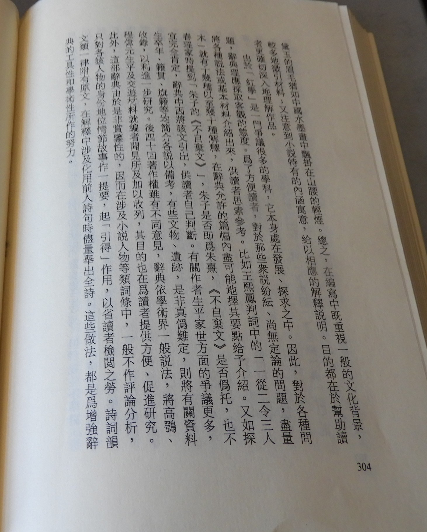 DSCN9600.JPG