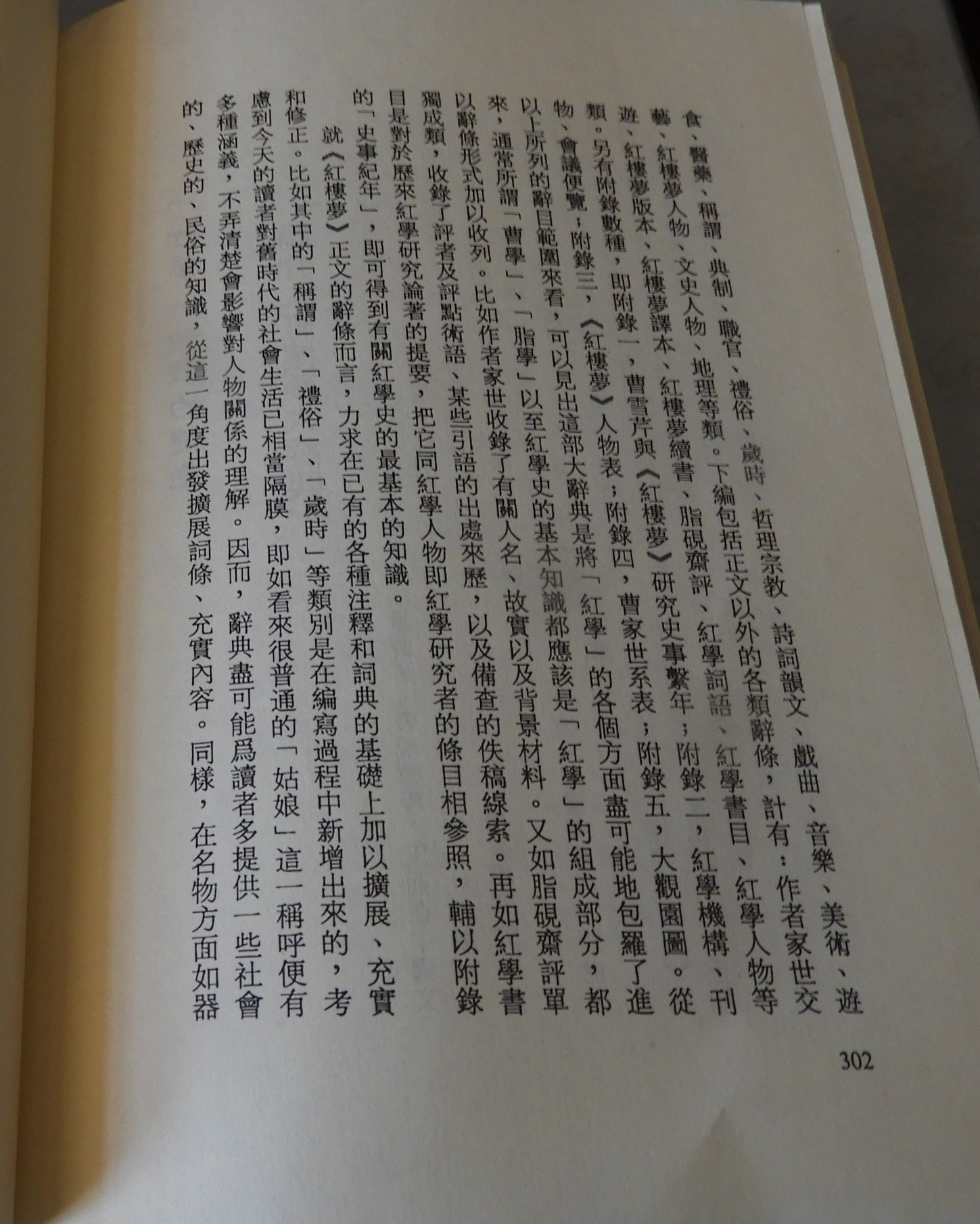 DSCN9598.JPG