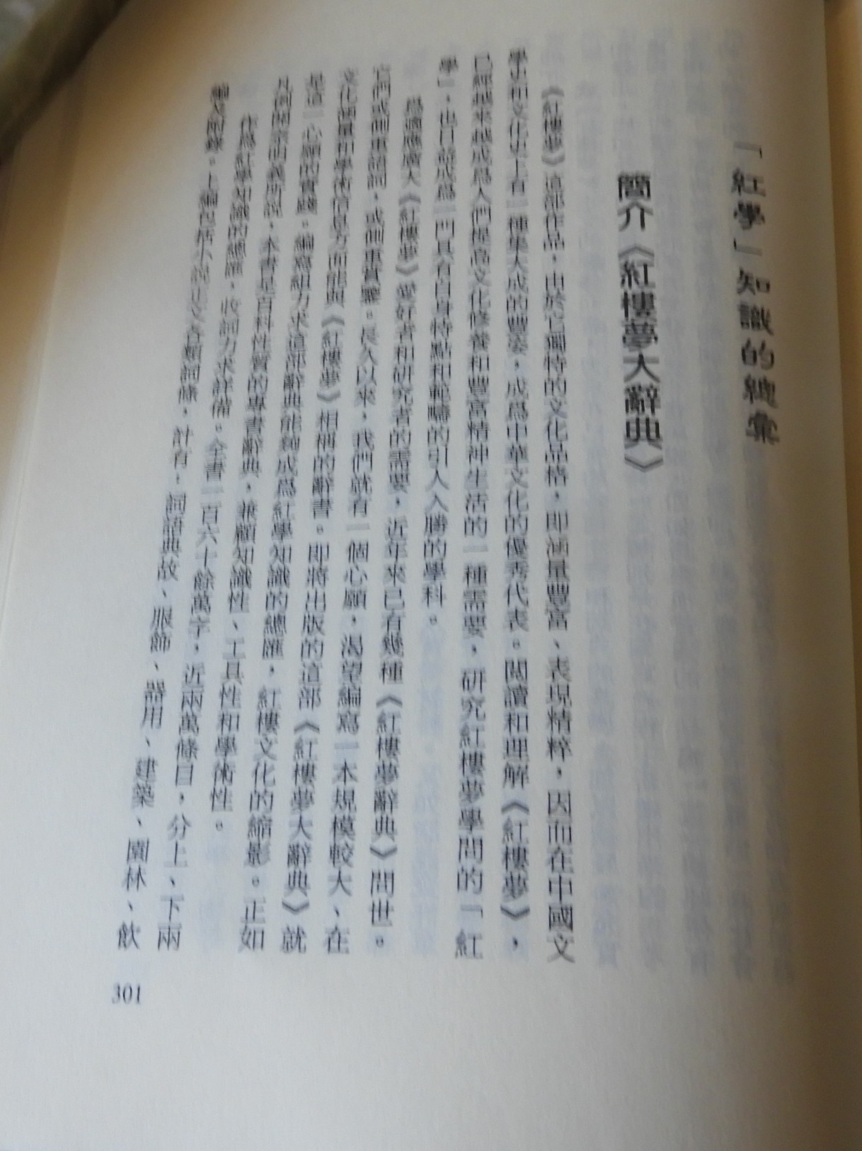 DSCN9597.JPG