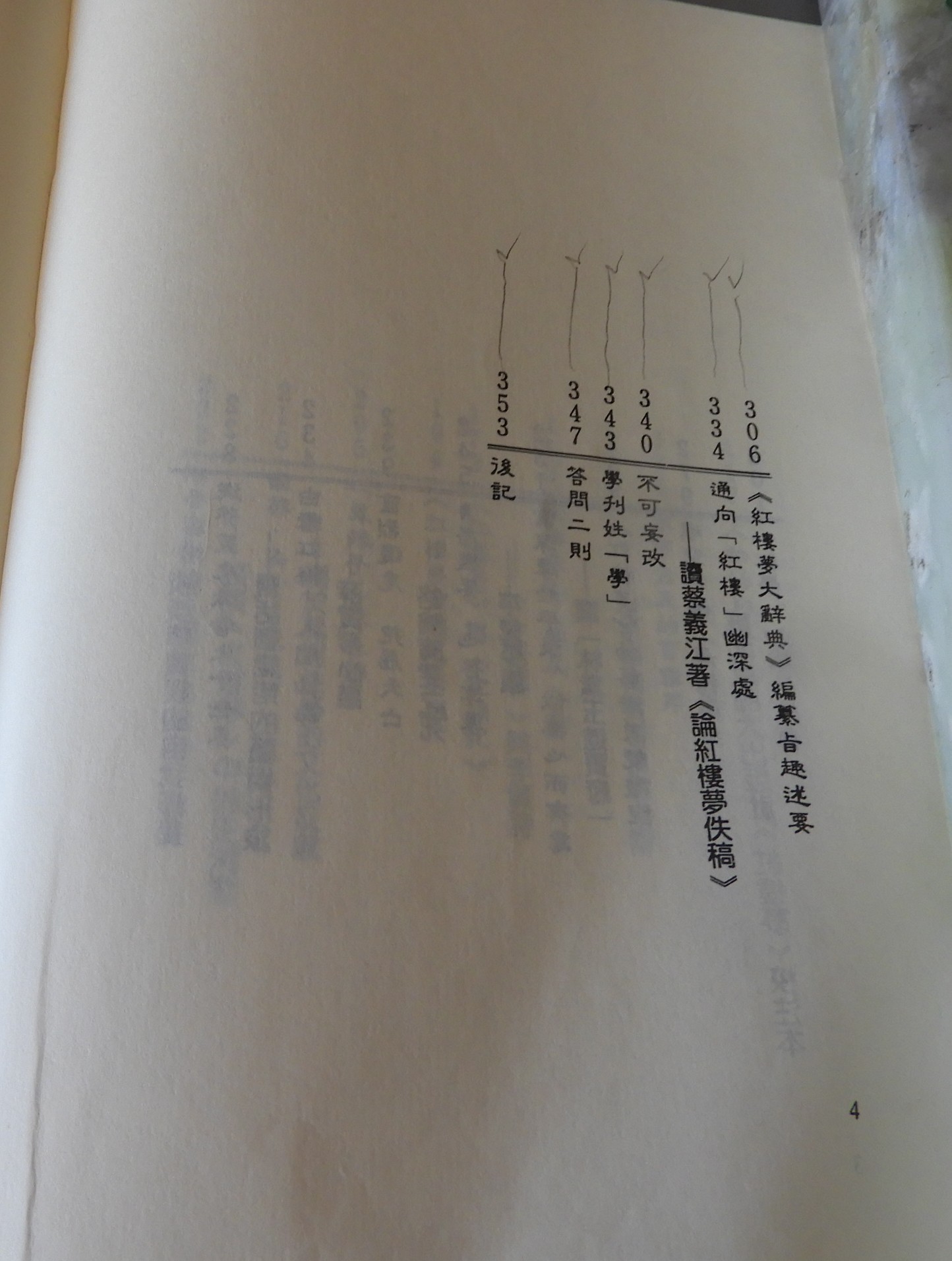 DSCN9596.JPG