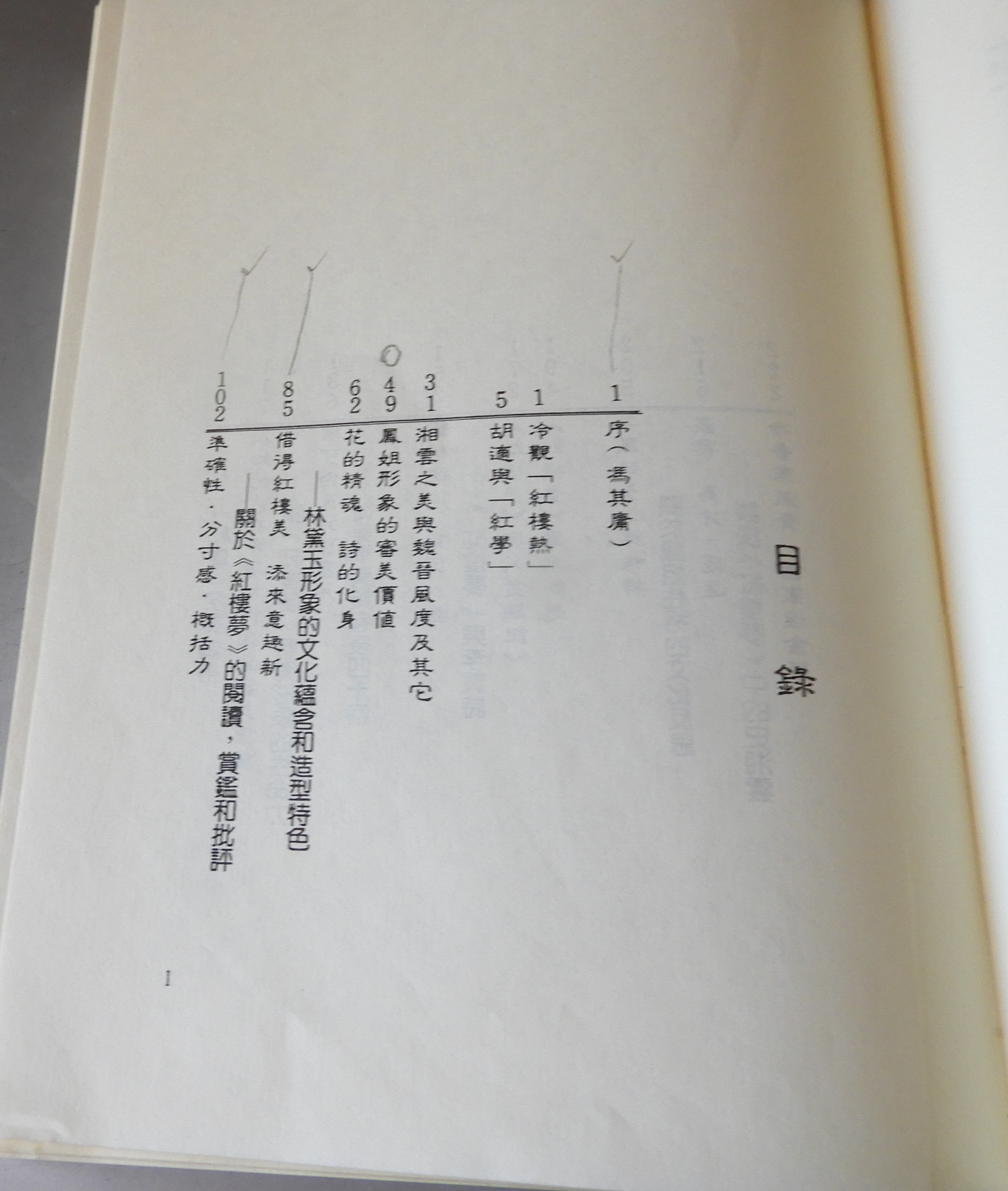 DSCN9595.JPG