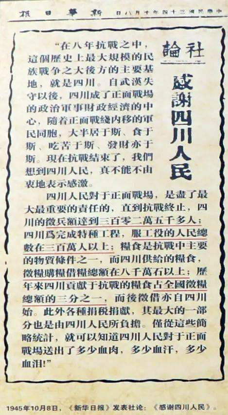 01-19451008»ձۣлĴ1.jpg