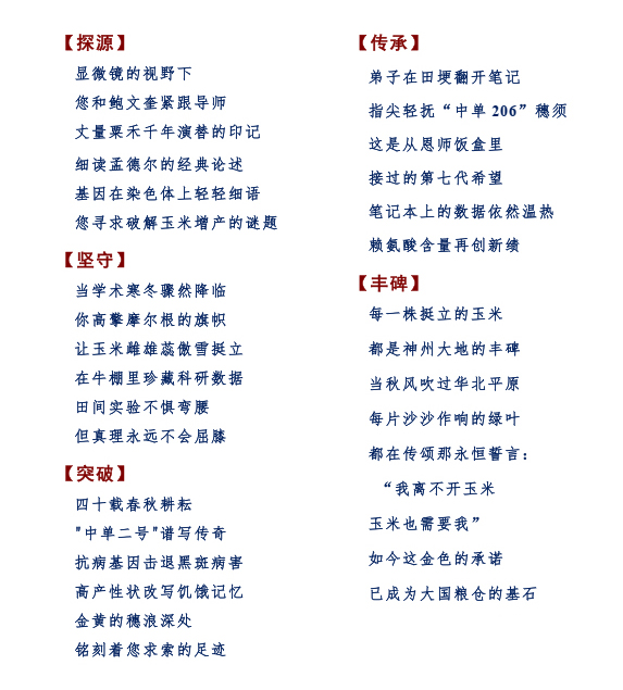 07-Ļ졪Ժʿ.jpg
