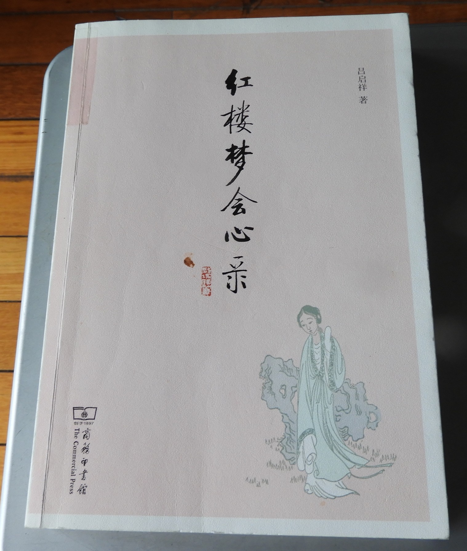 DSCN9631.JPG