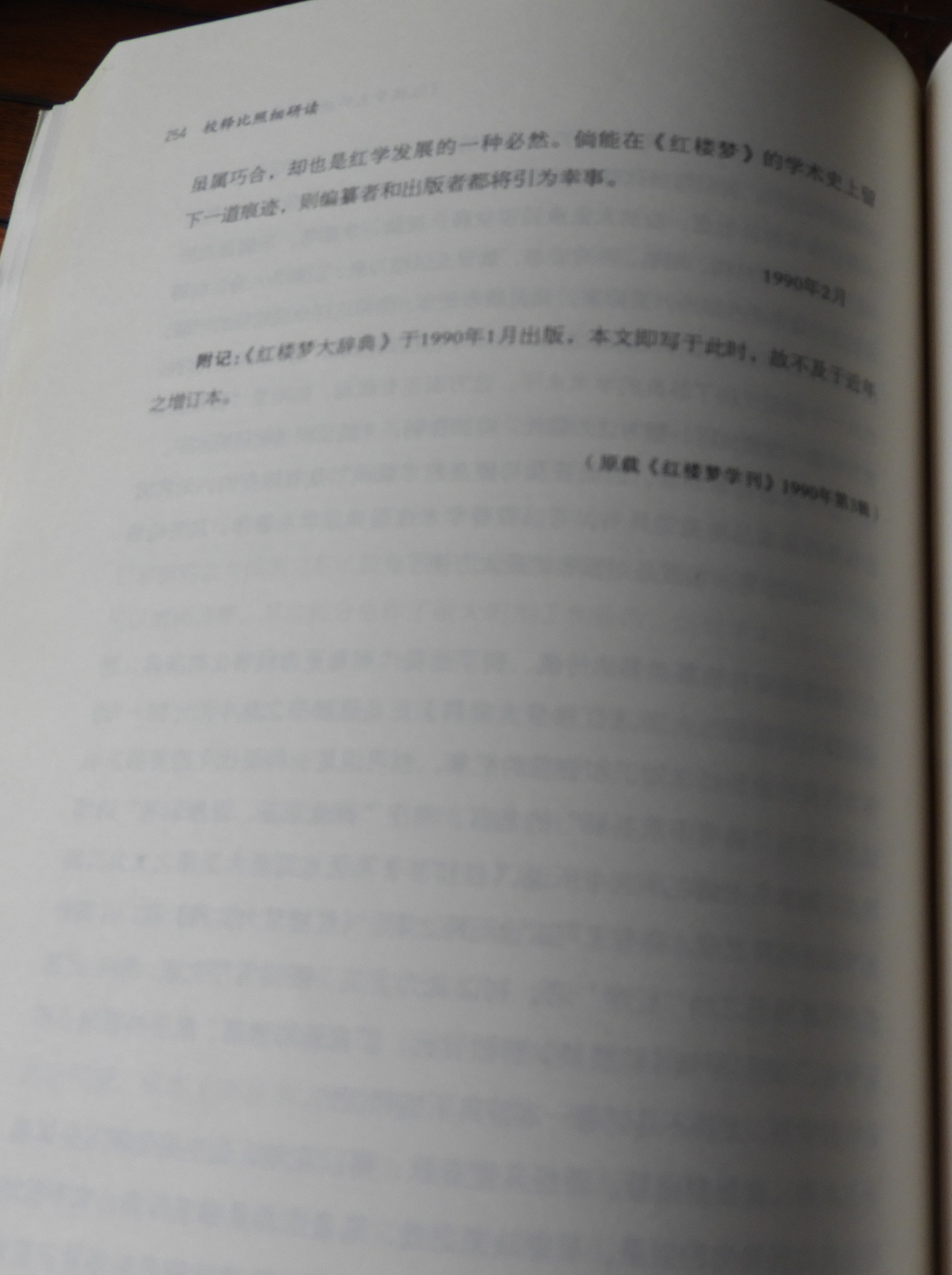 DSCN9653.JPG