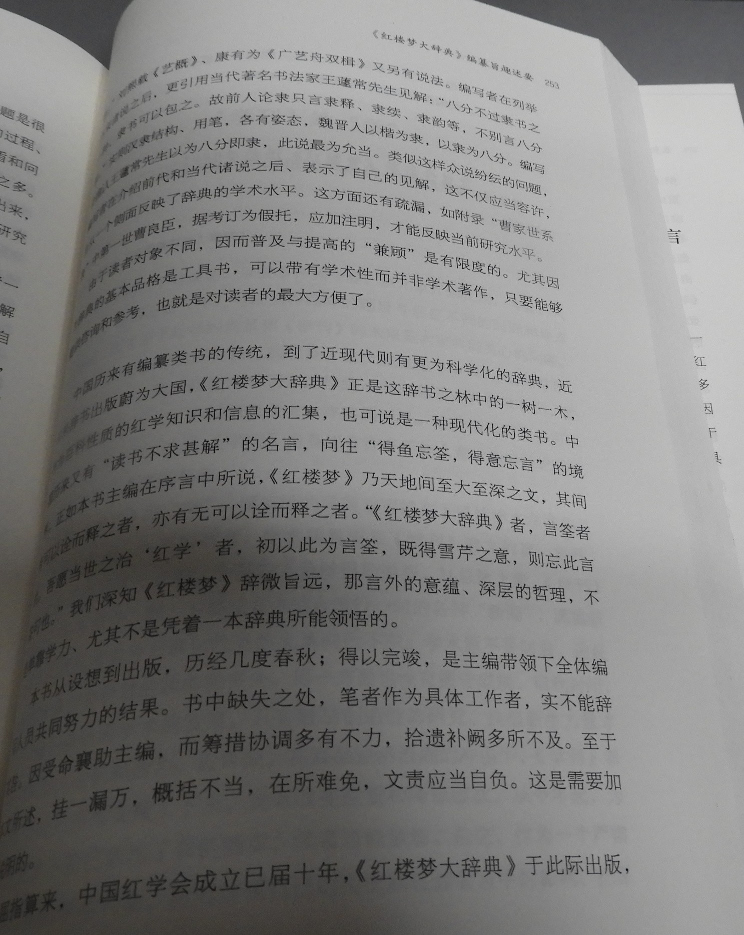 DSCN9652.JPG