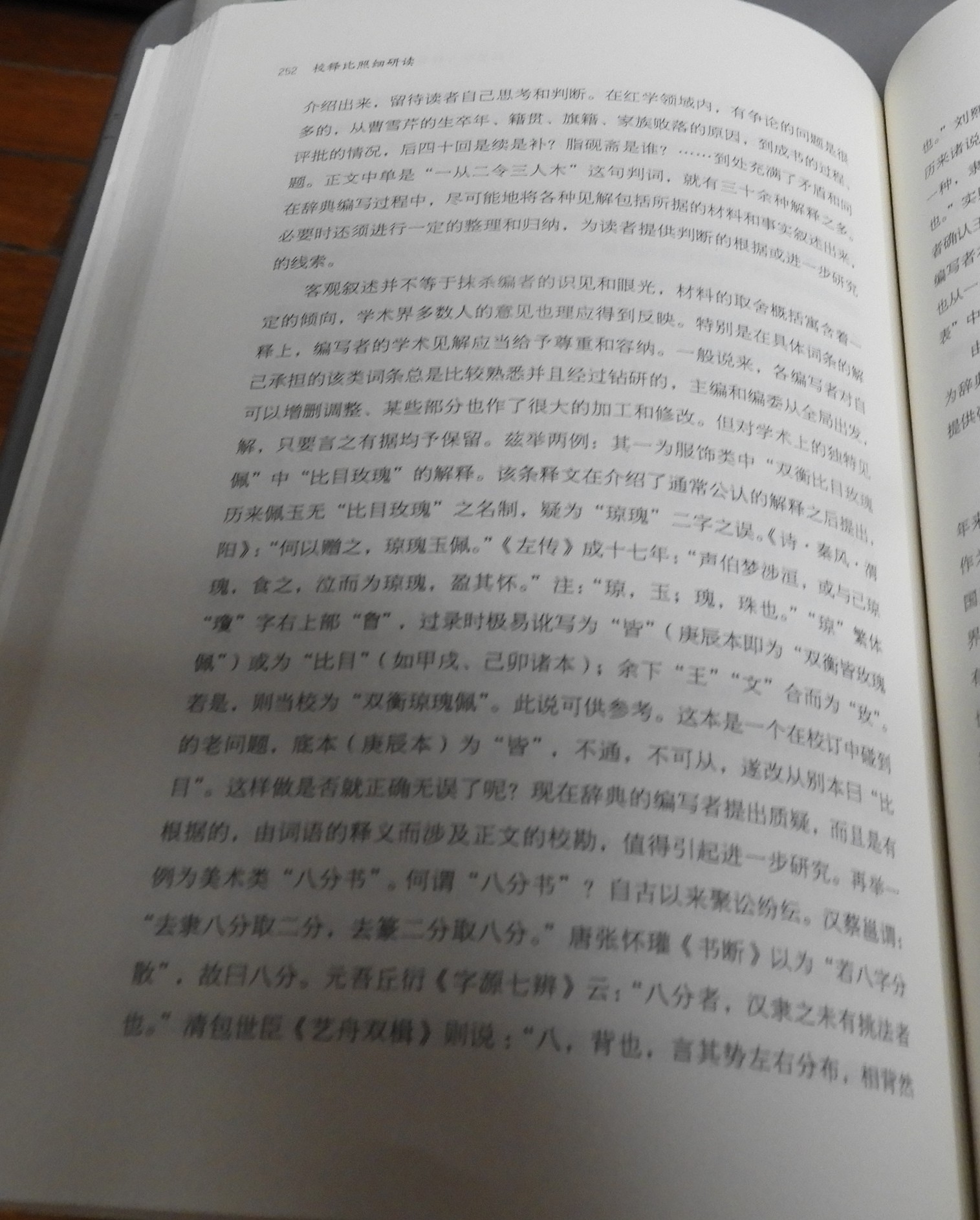 DSCN9651.JPG