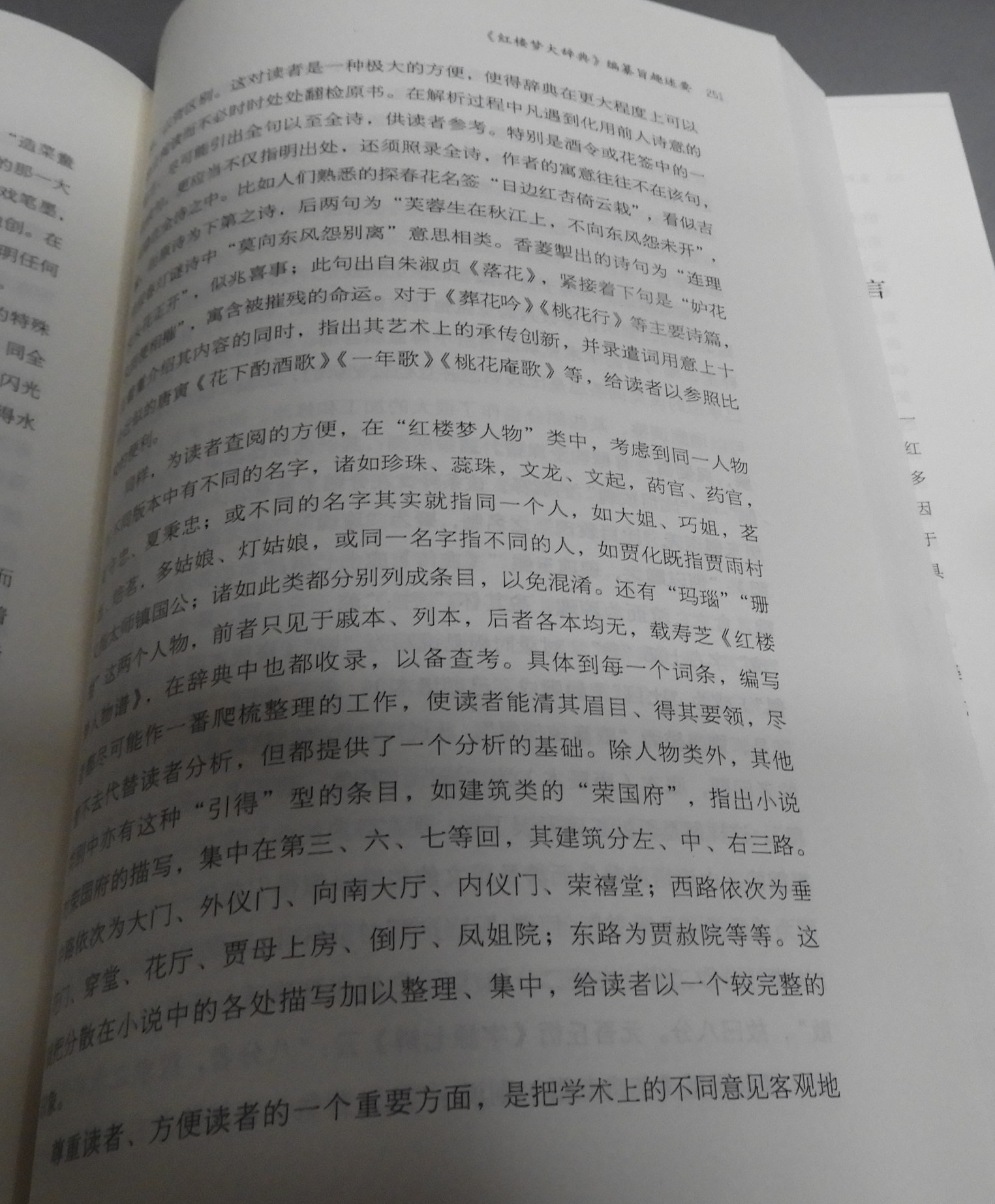 DSCN9650.JPG