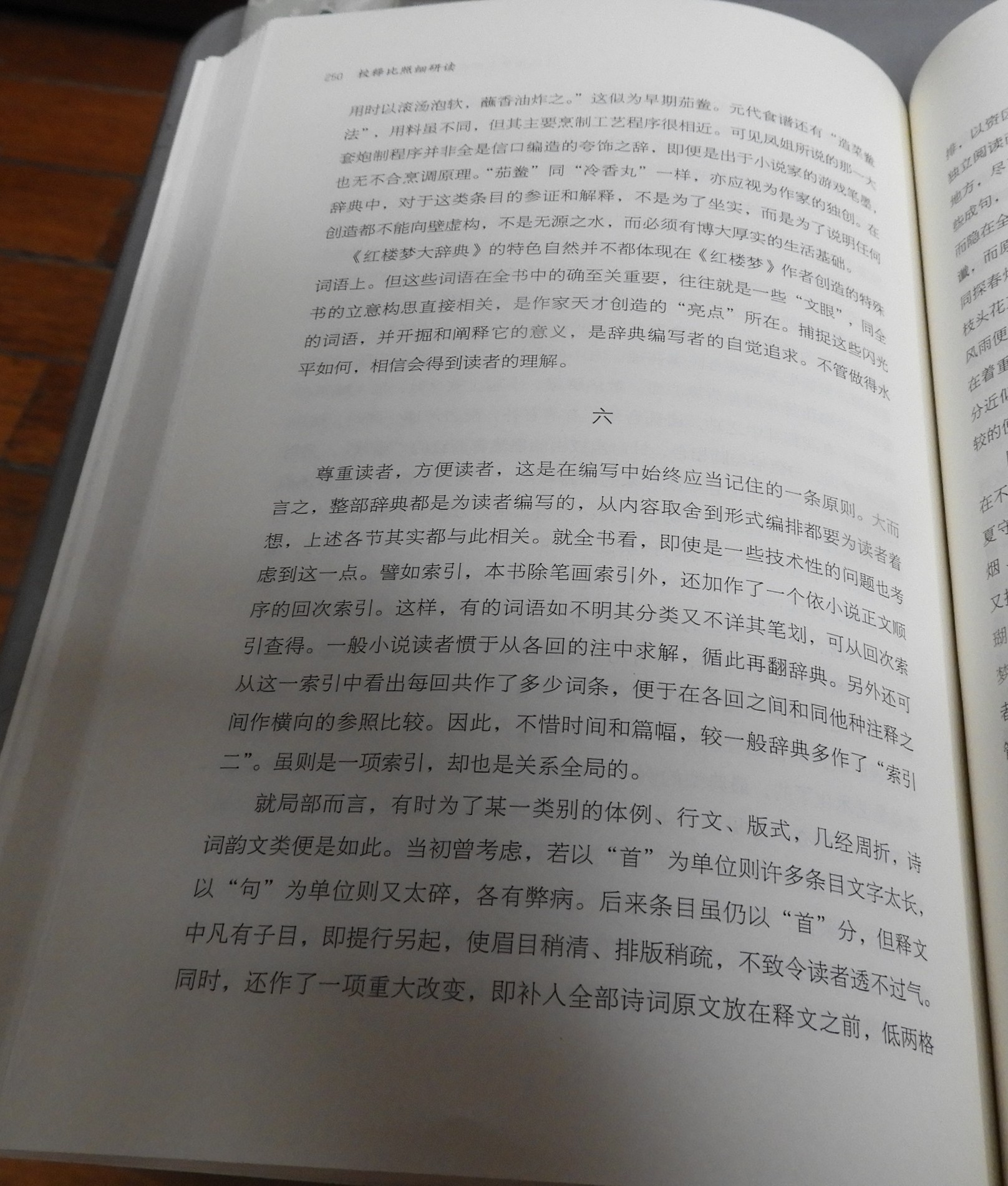 DSCN9649.JPG