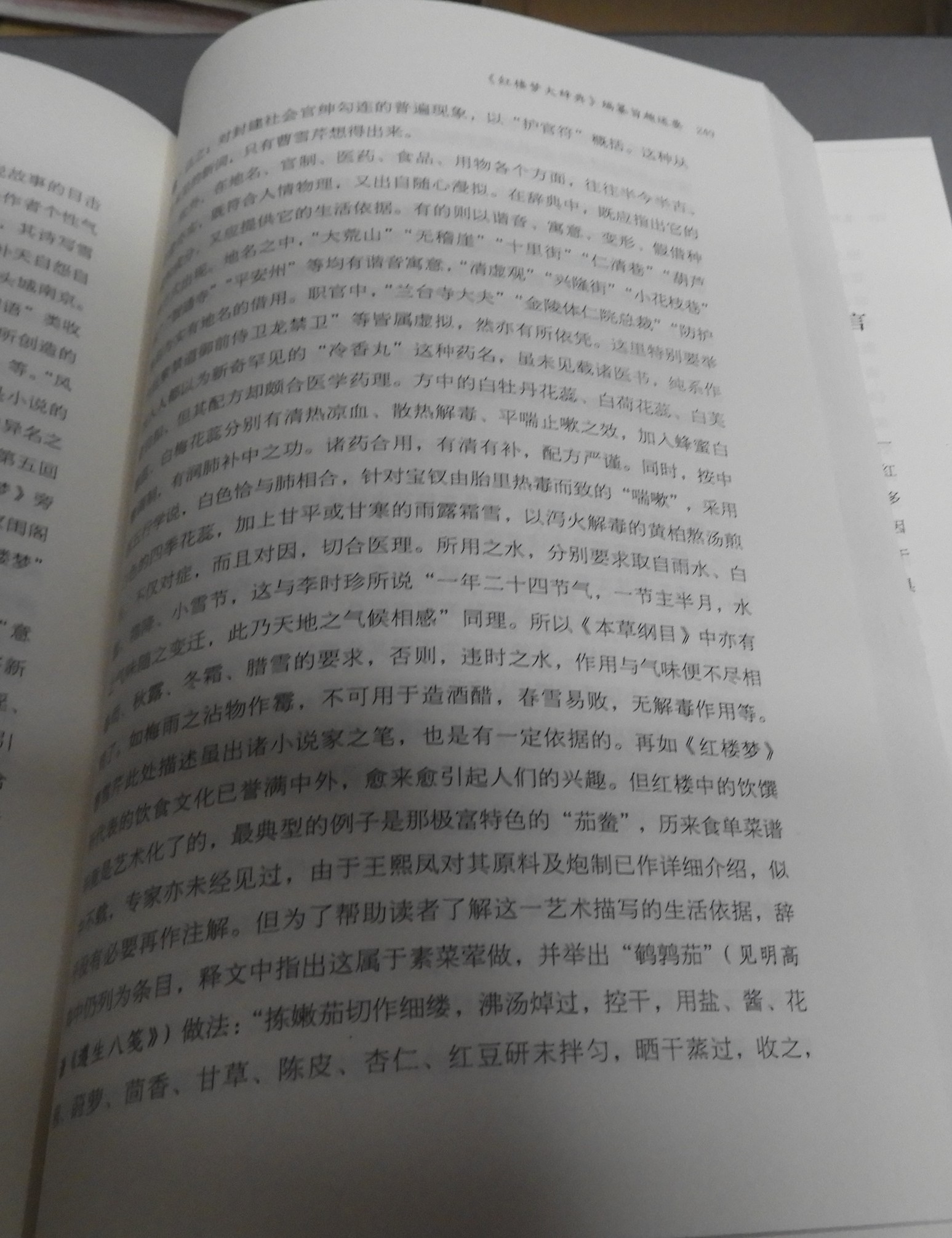 DSCN9648.JPG