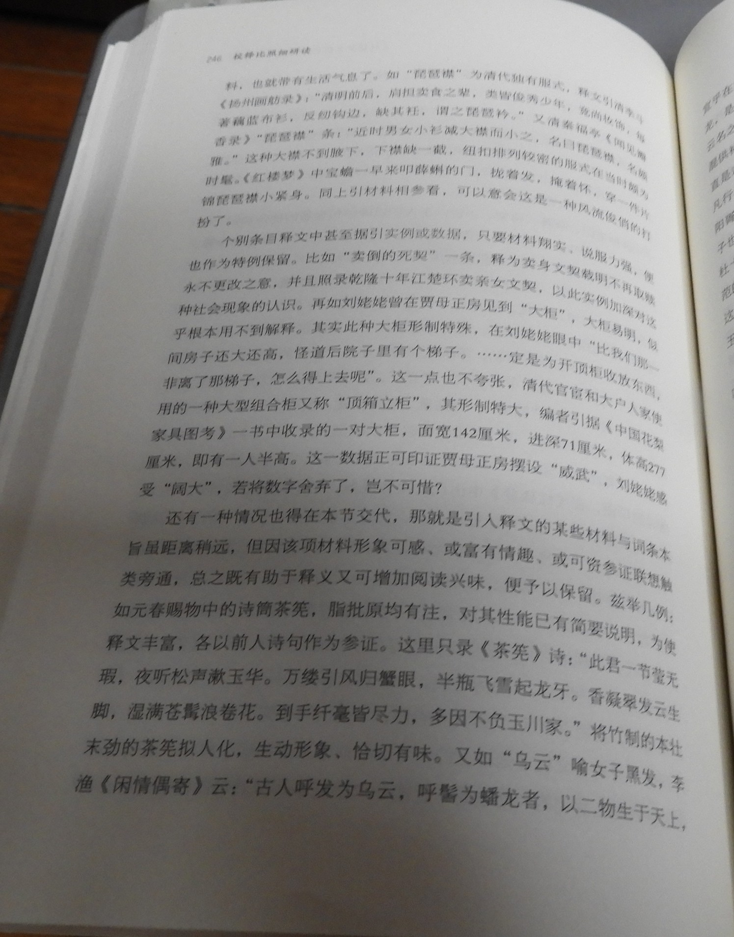 DSCN9645.JPG
