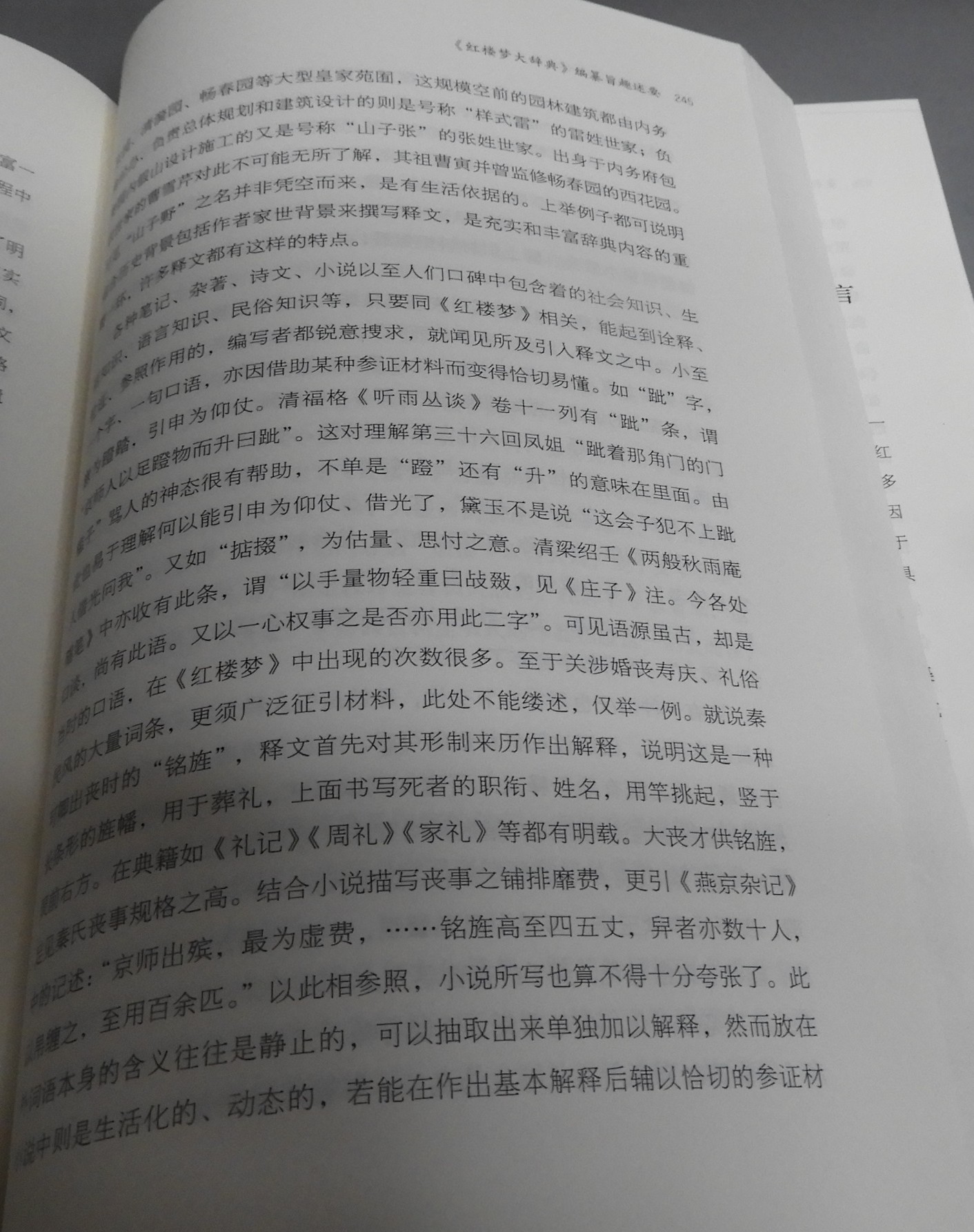 DSCN9644.JPG
