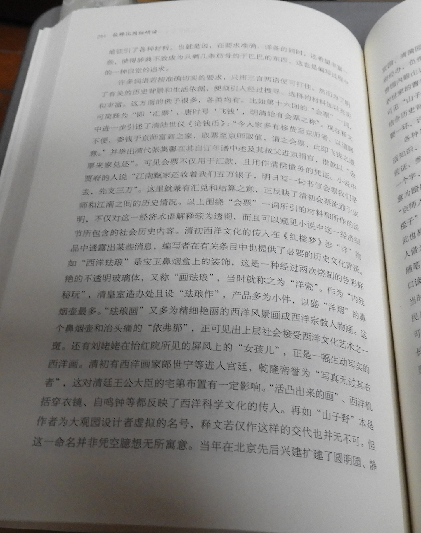 DSCN9643.JPG