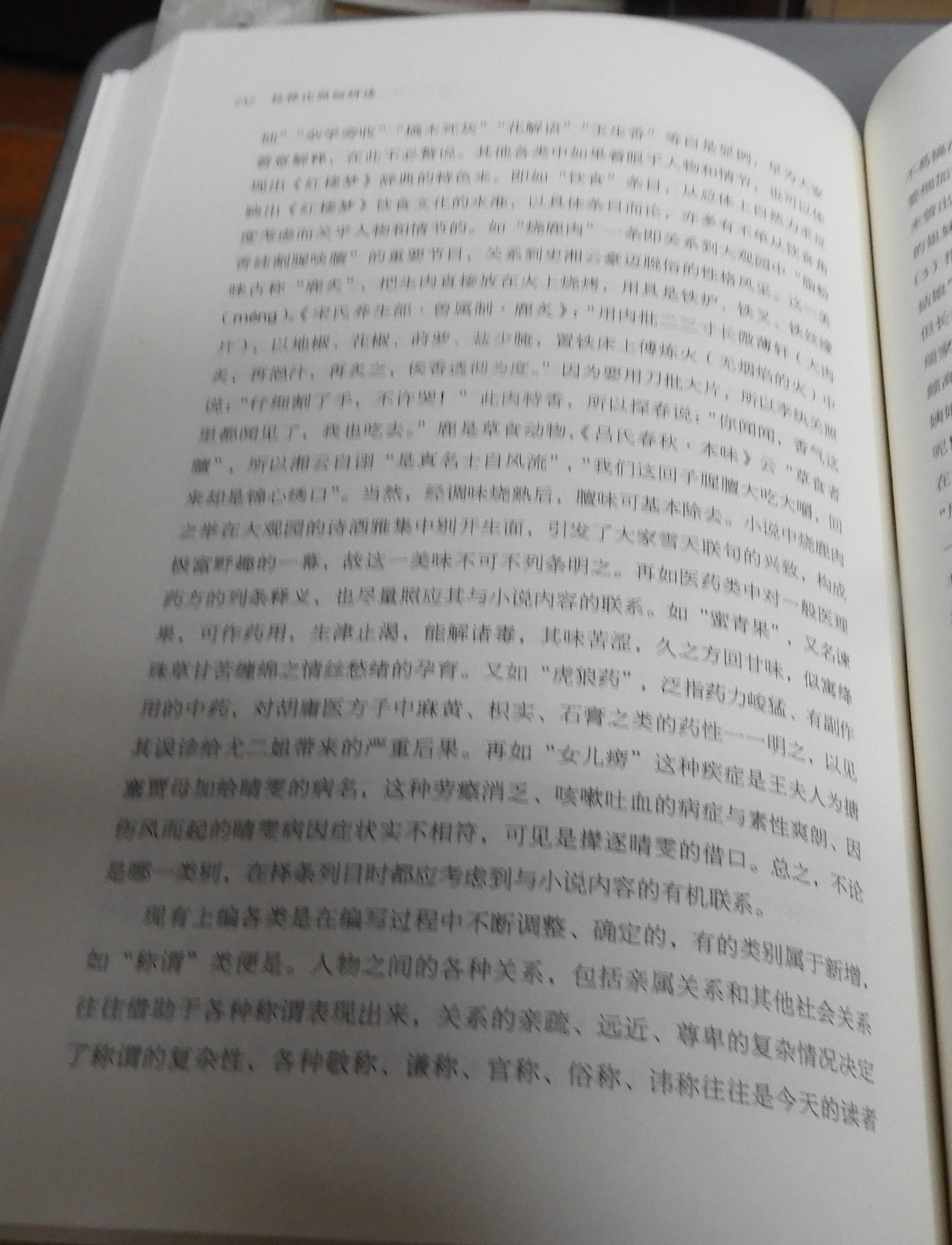 DSCN9641.JPG