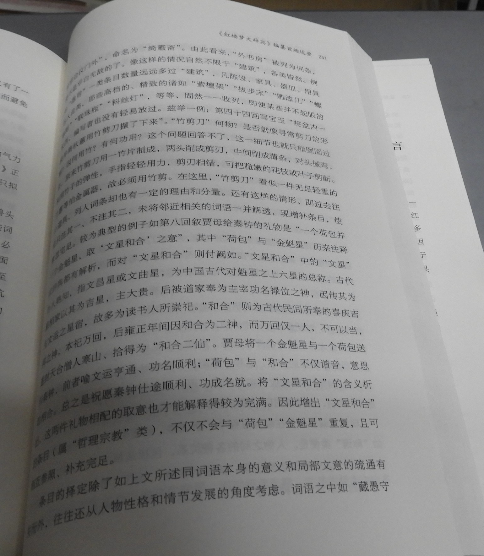 DSCN9640.JPG