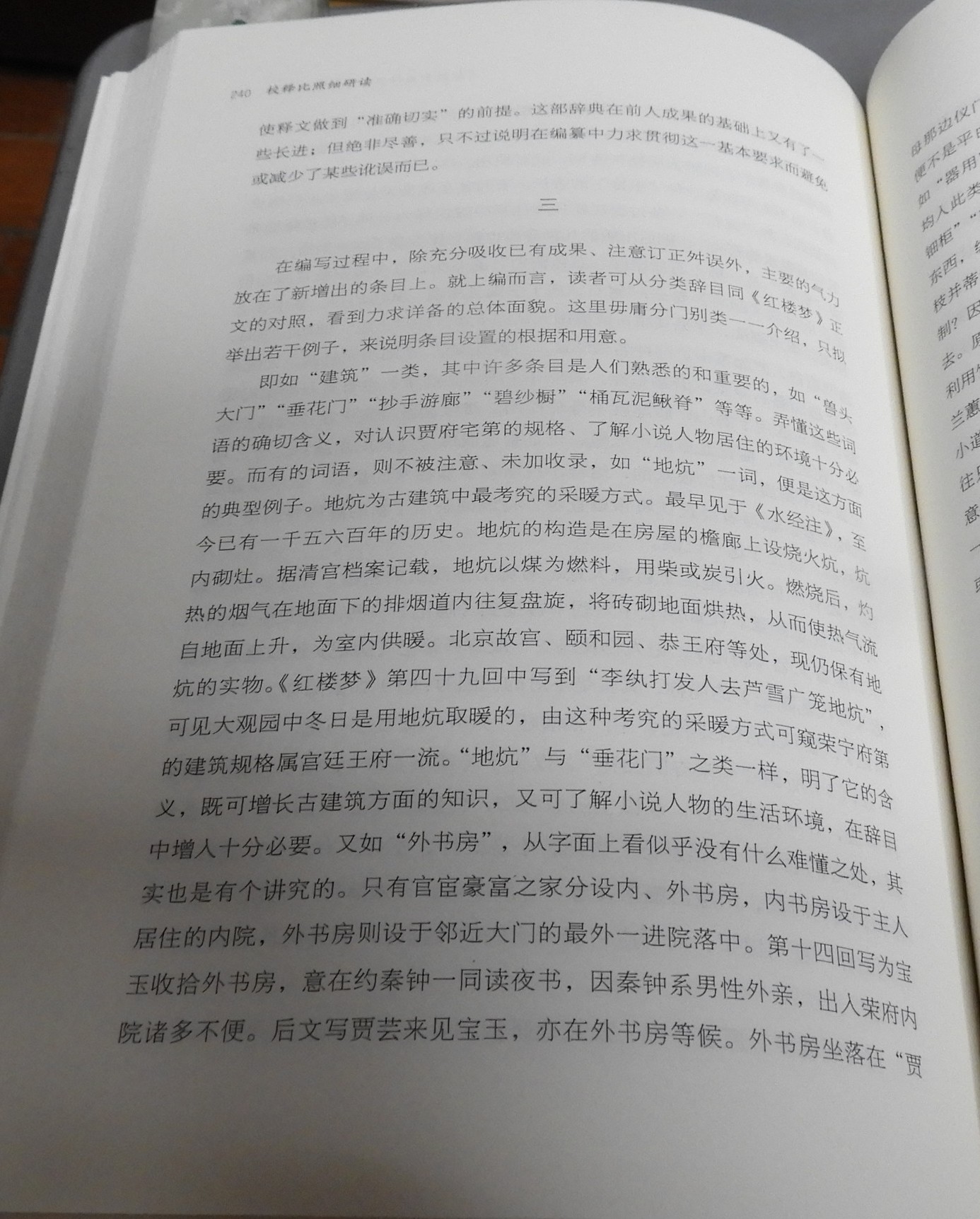 DSCN9639.JPG
