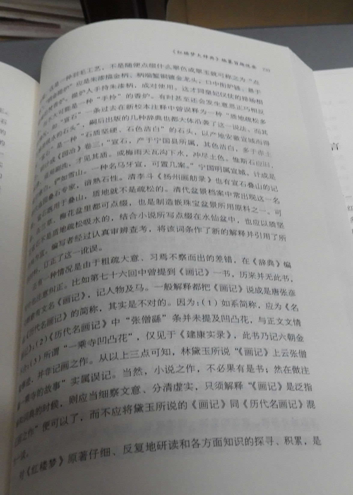 DSCN9638.JPG