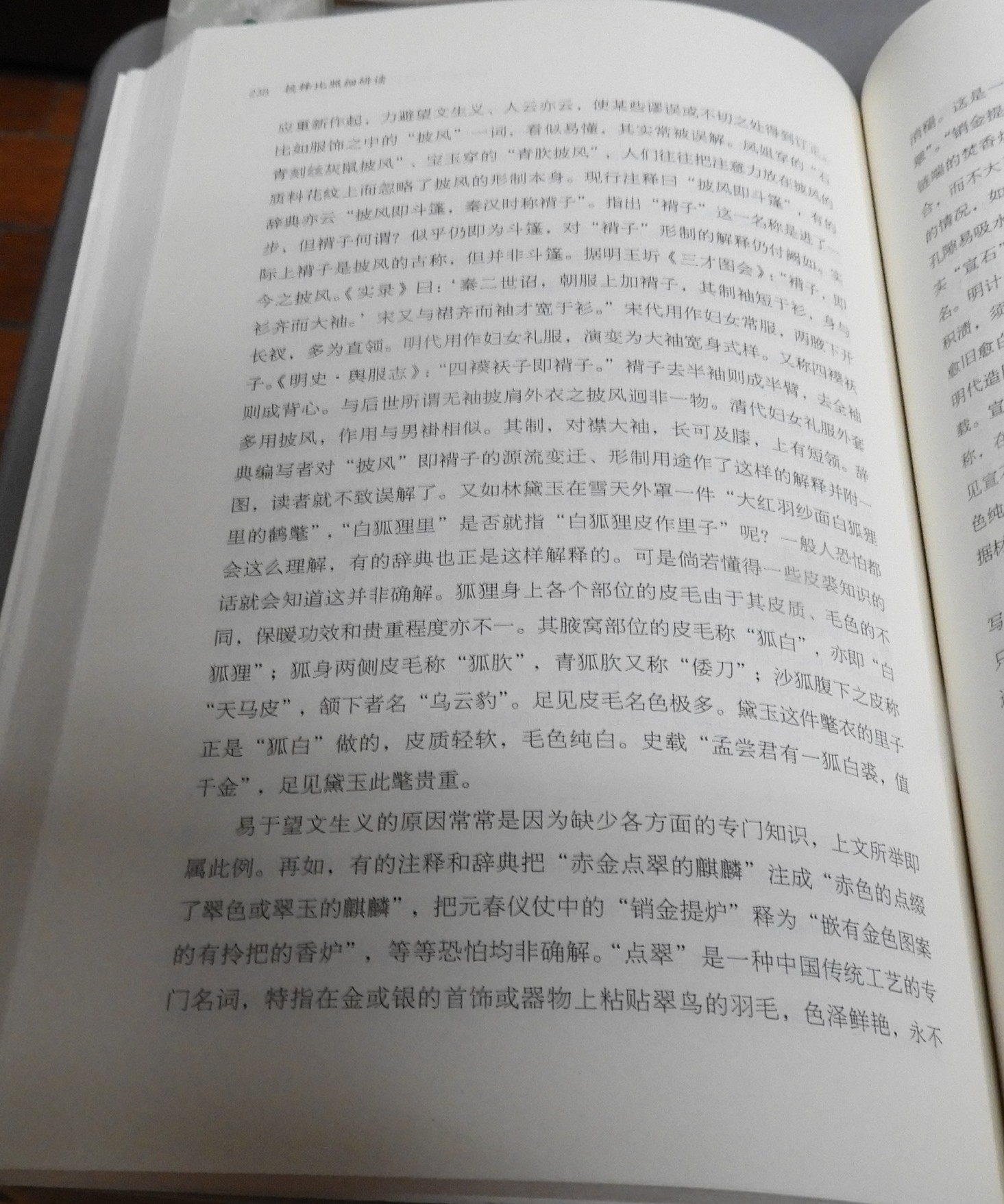 DSCN9637.JPG