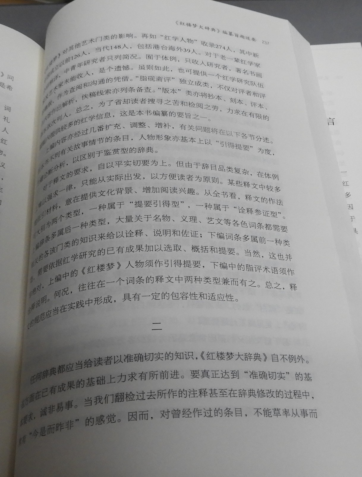 DSCN9636.JPG