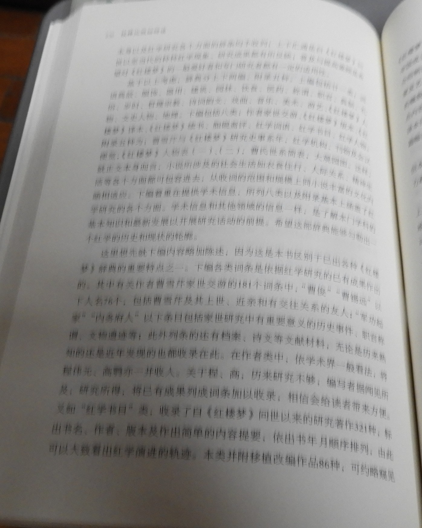 DSCN9635.JPG