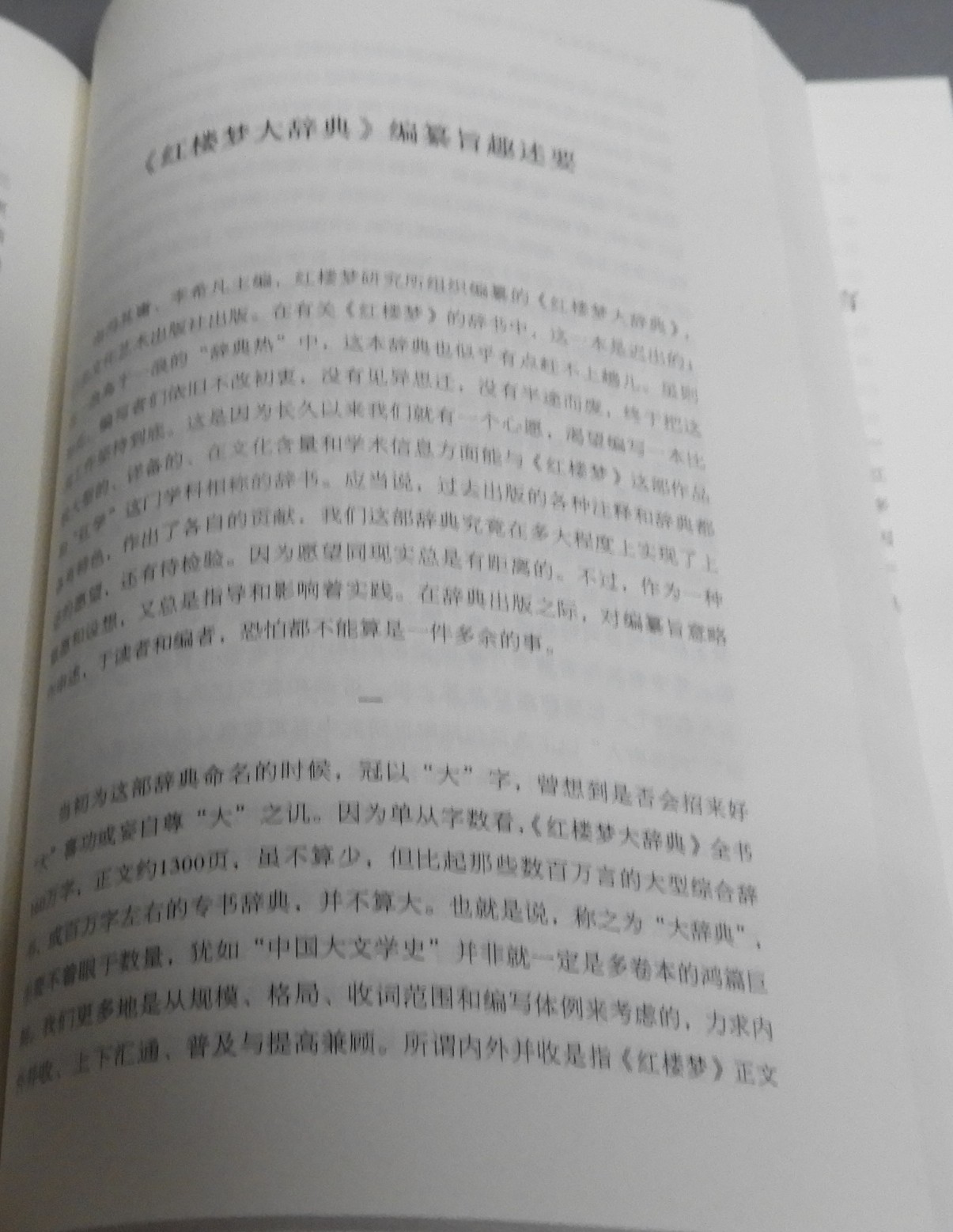 DSCN9634.JPG