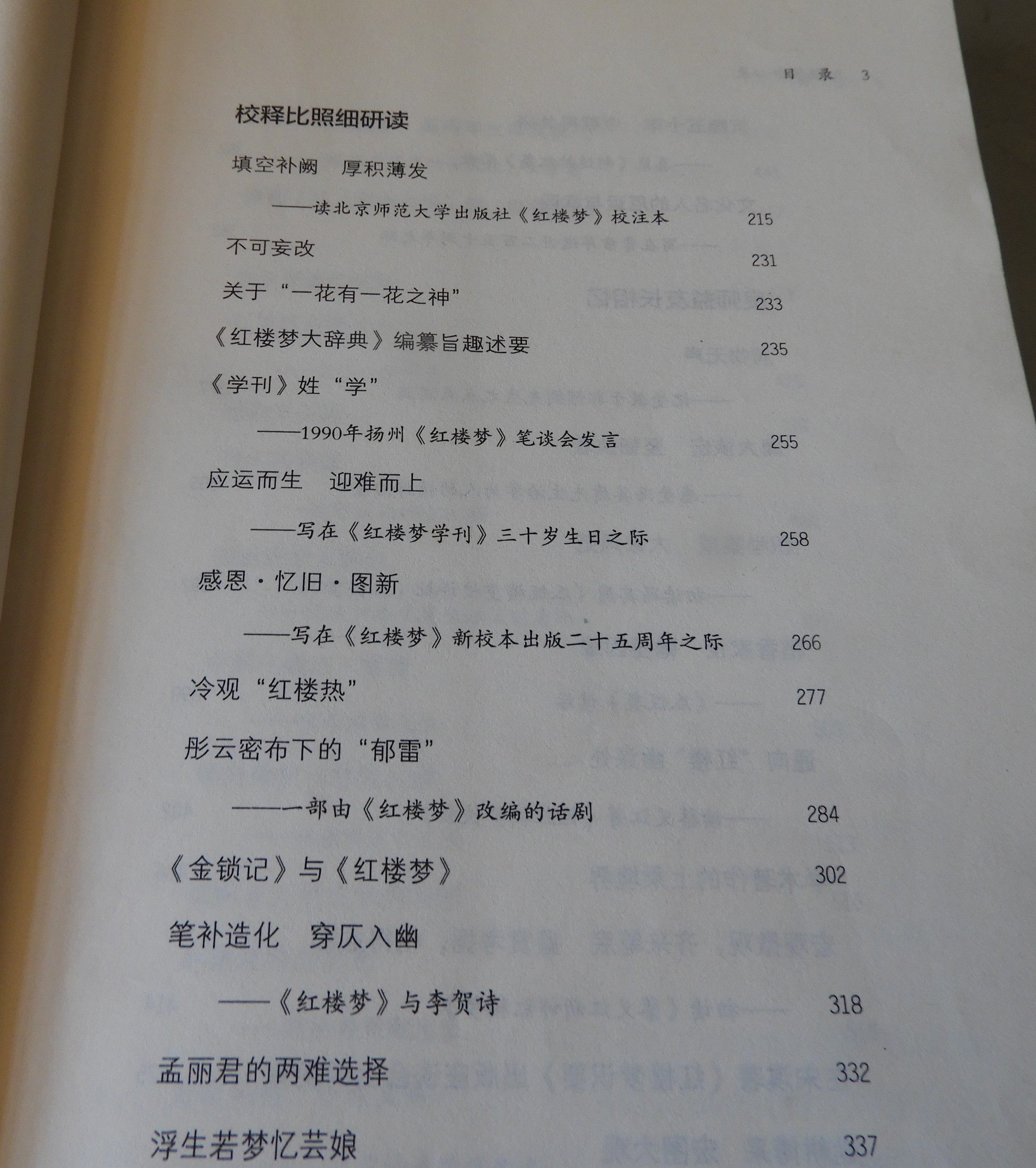 DSCN9633.JPG