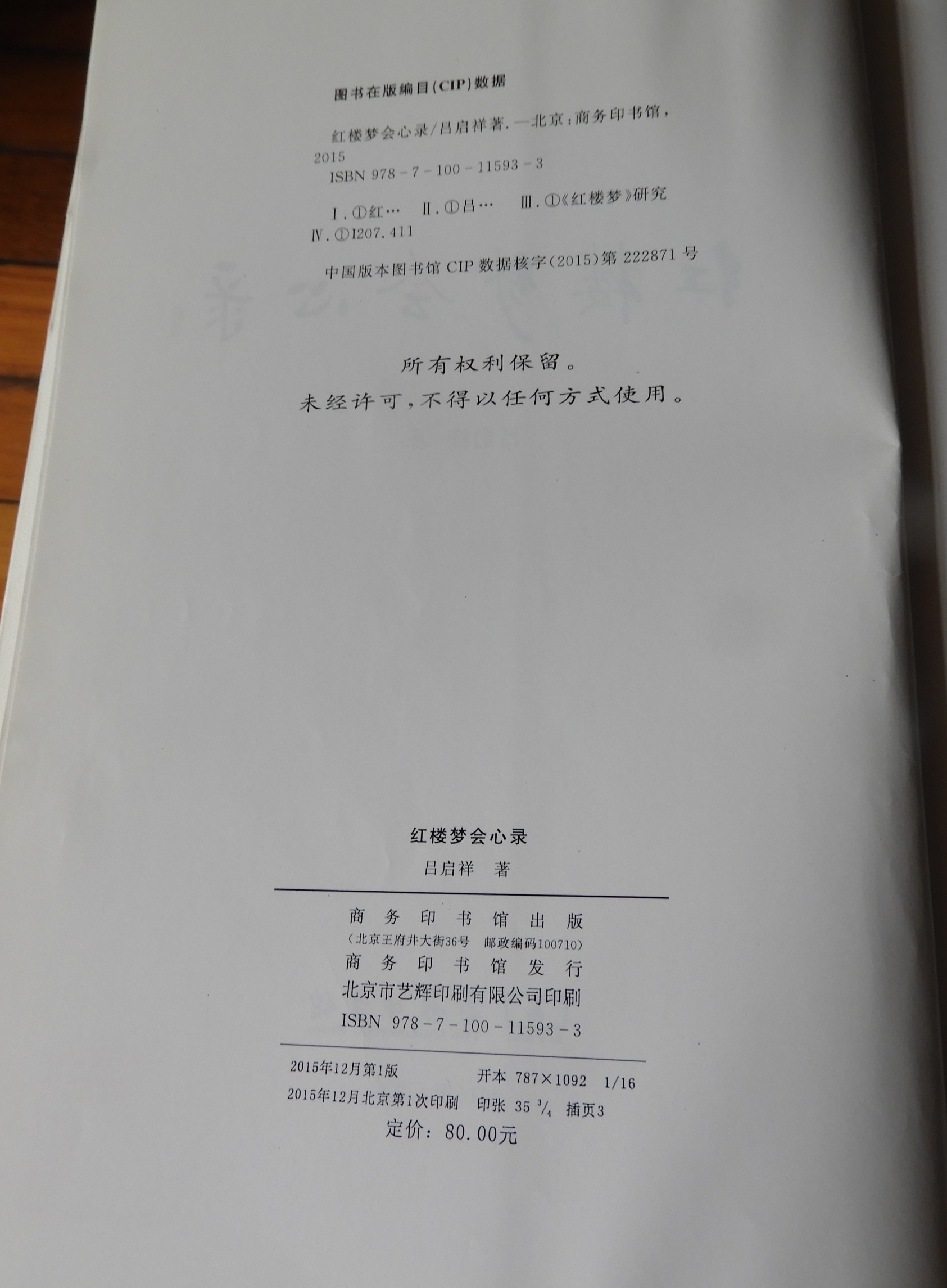DSCN9632.JPG