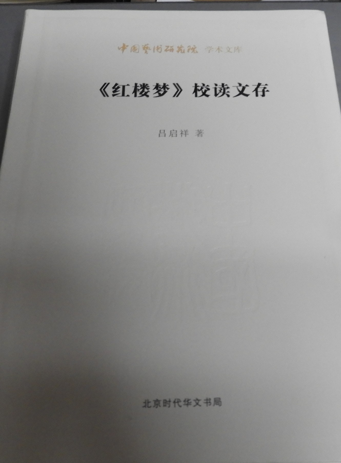 DSCN9654.JPG