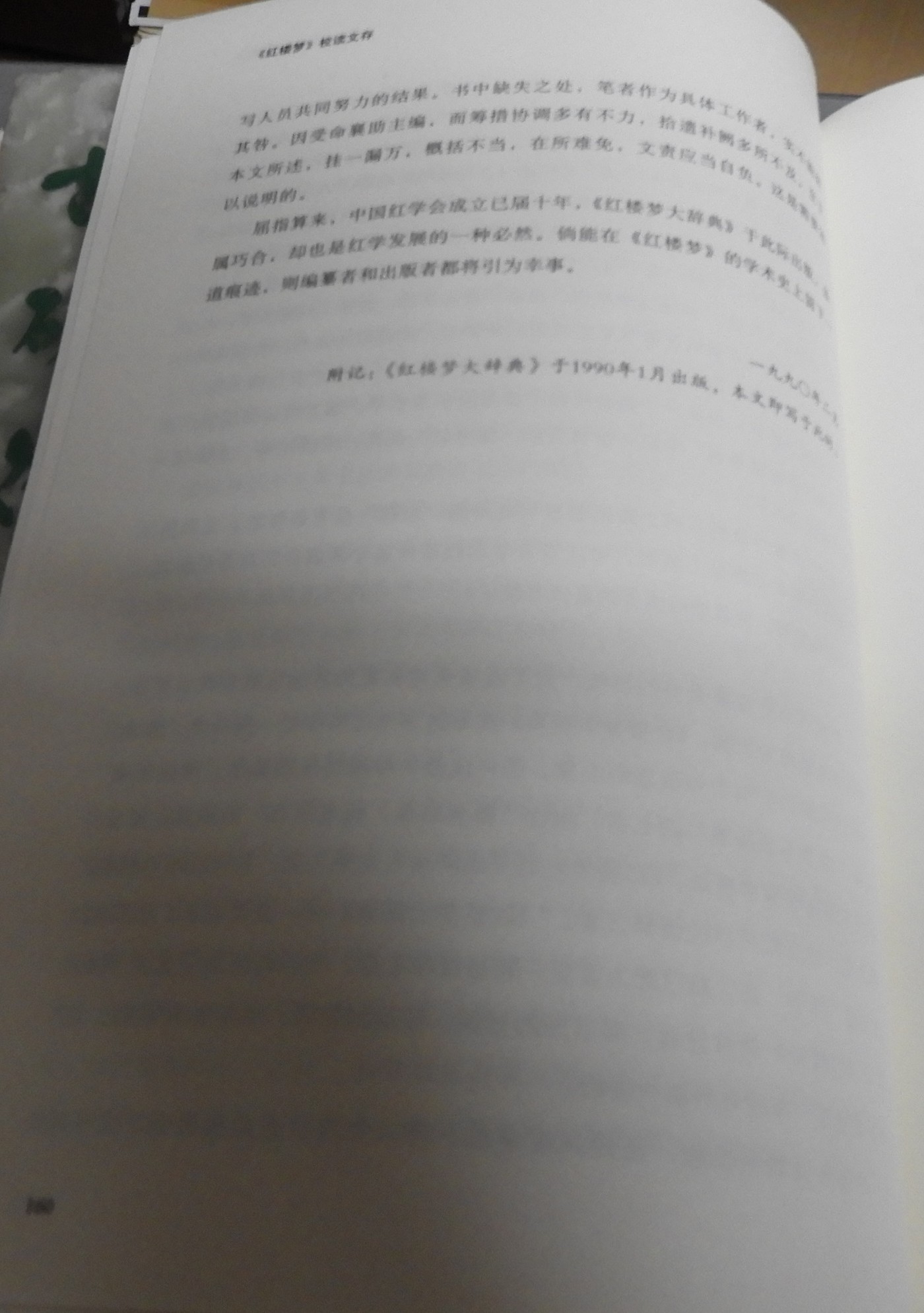 DSCN9675.JPG