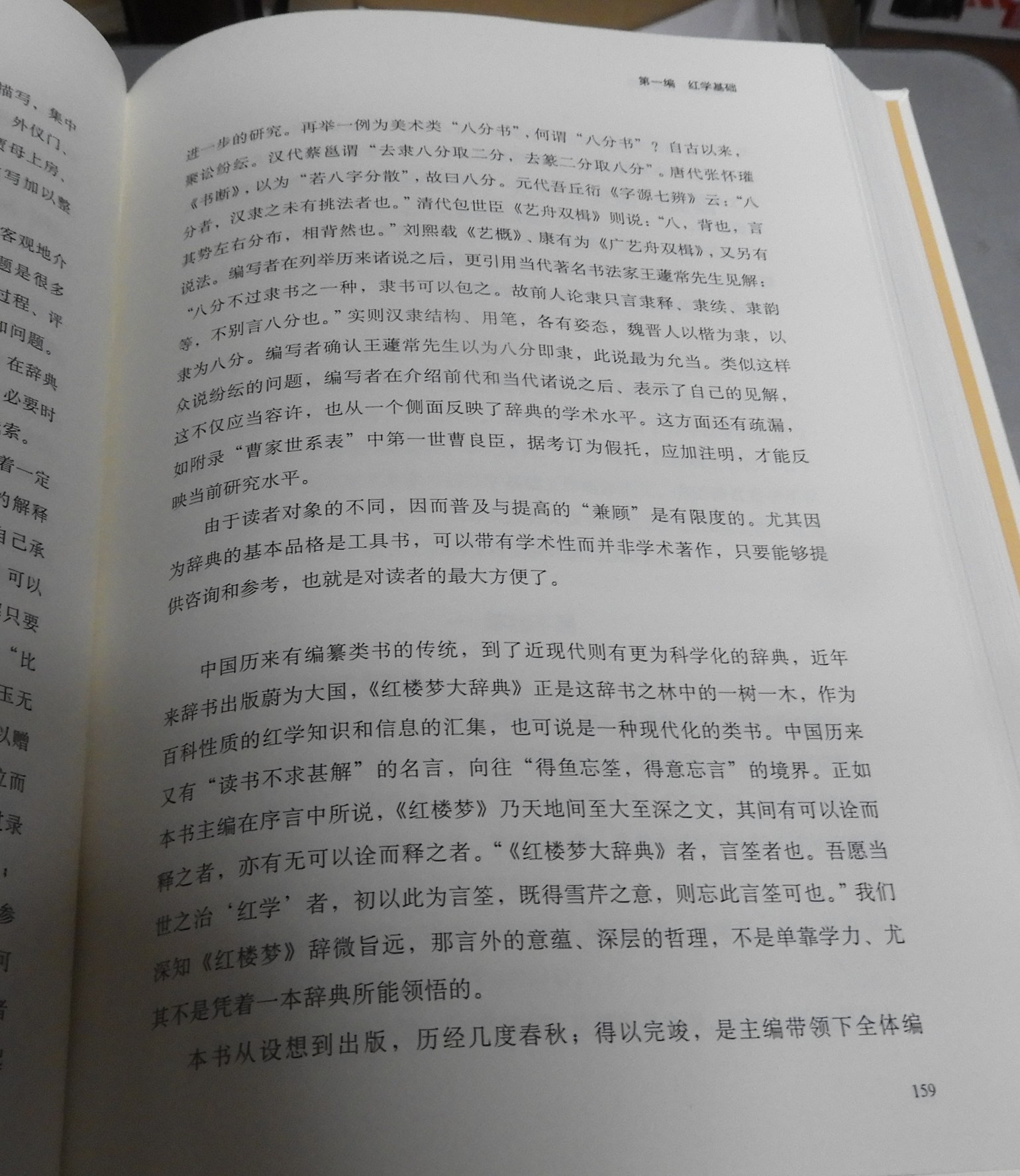DSCN9674.JPG