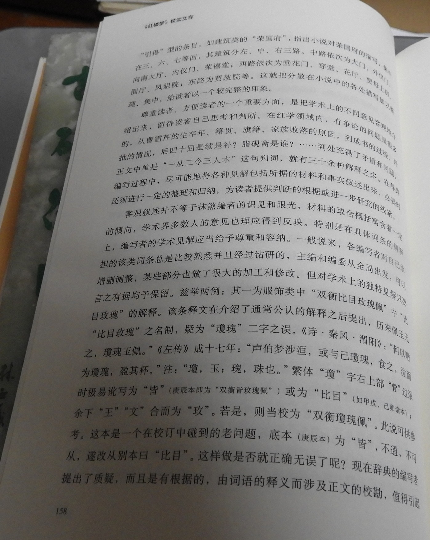 DSCN9673.JPG