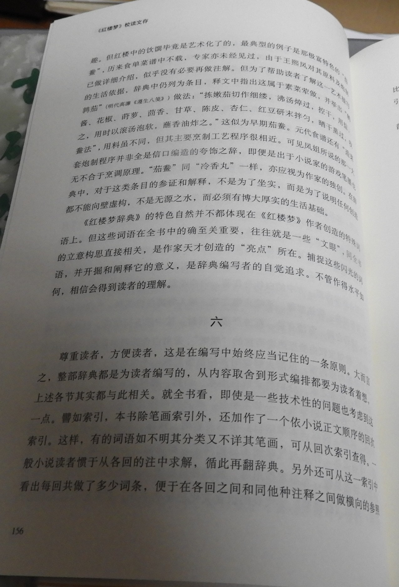 DSCN9671.JPG