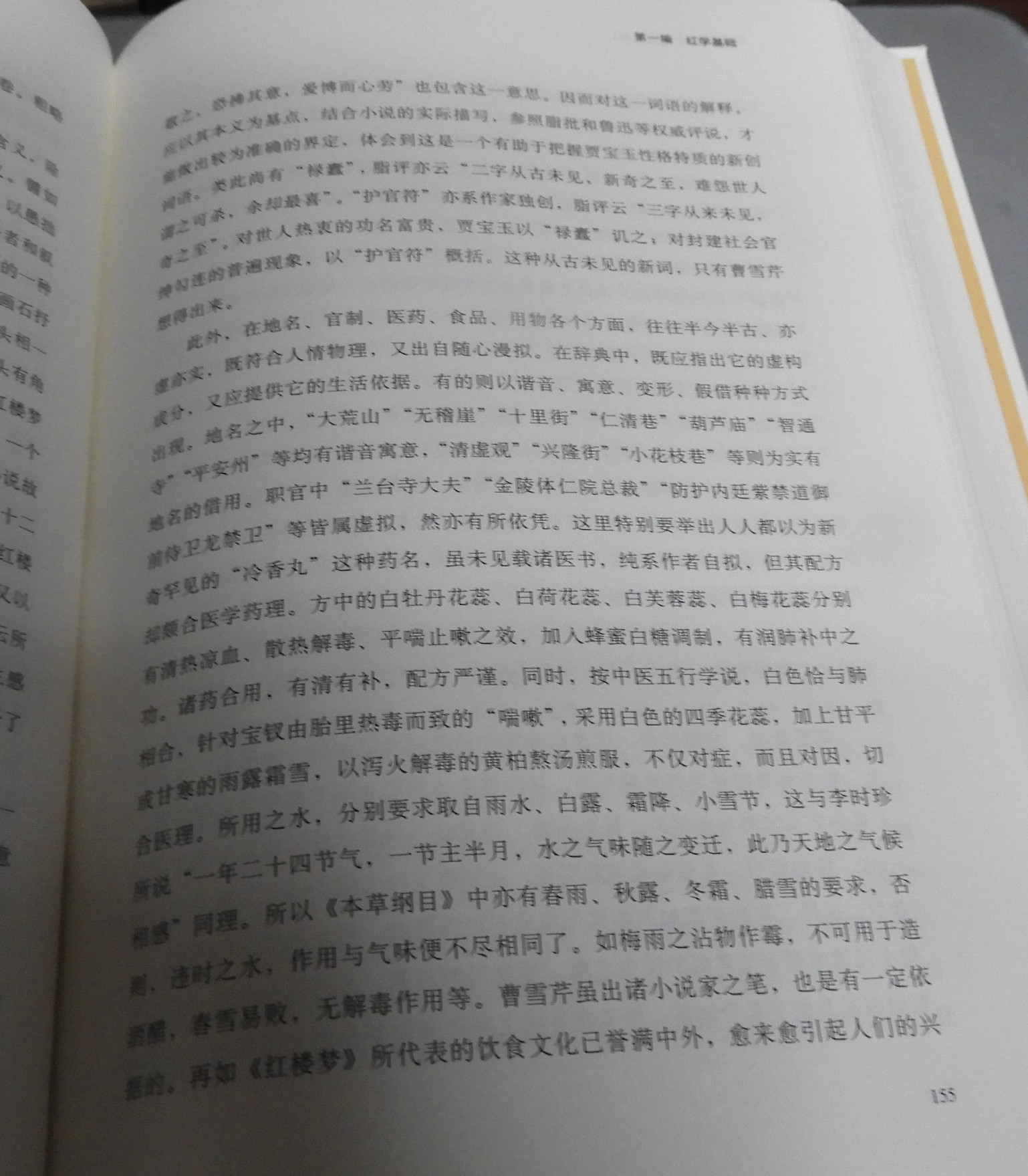 DSCN9670.JPG