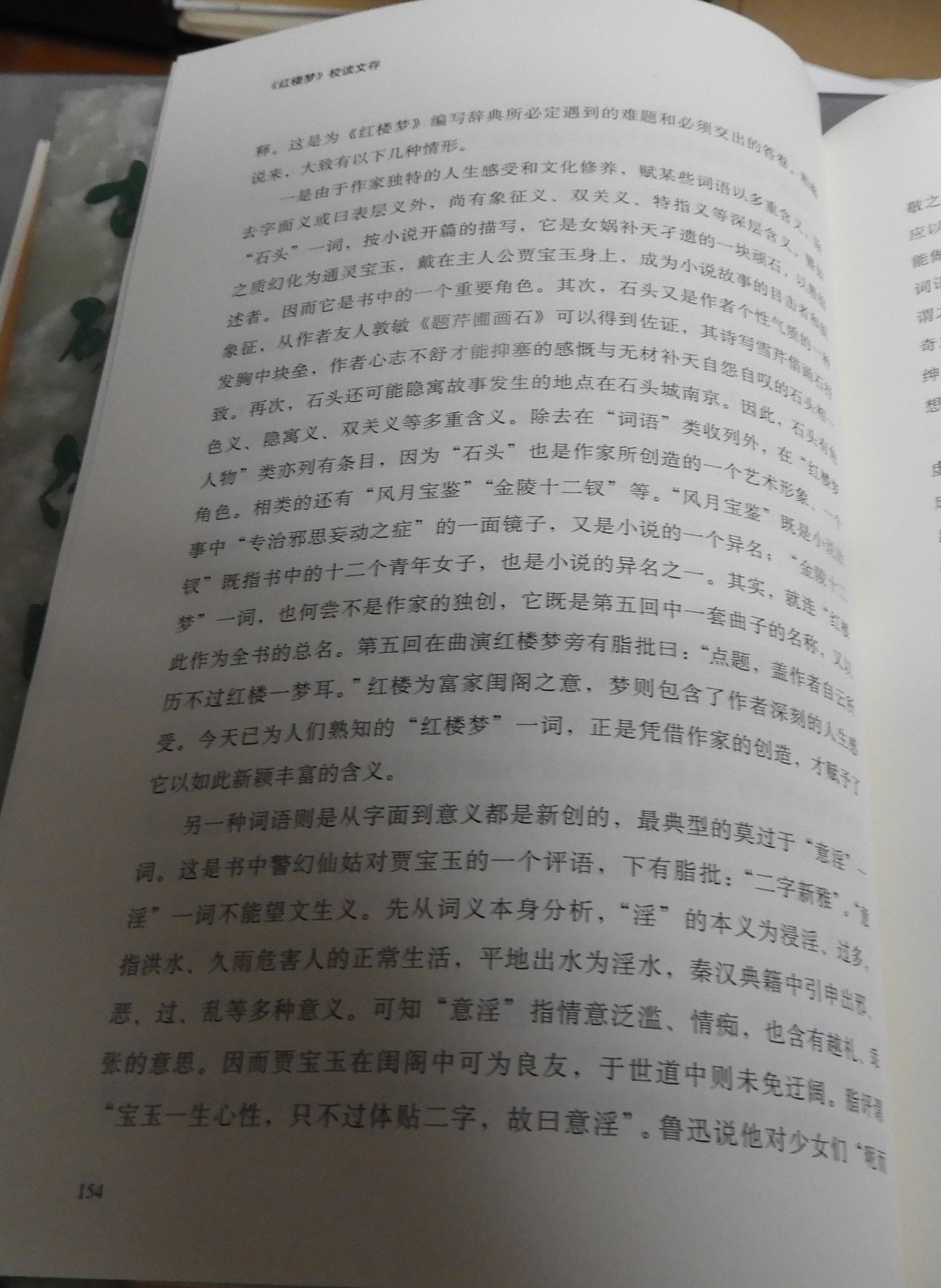 DSCN9669.JPG