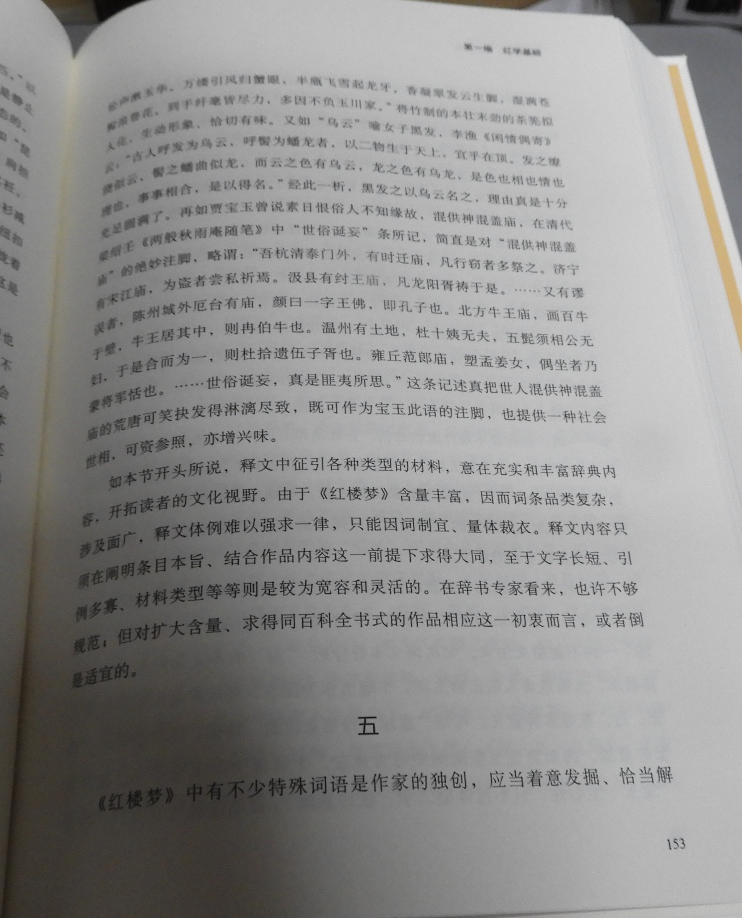 DSCN9668.JPG