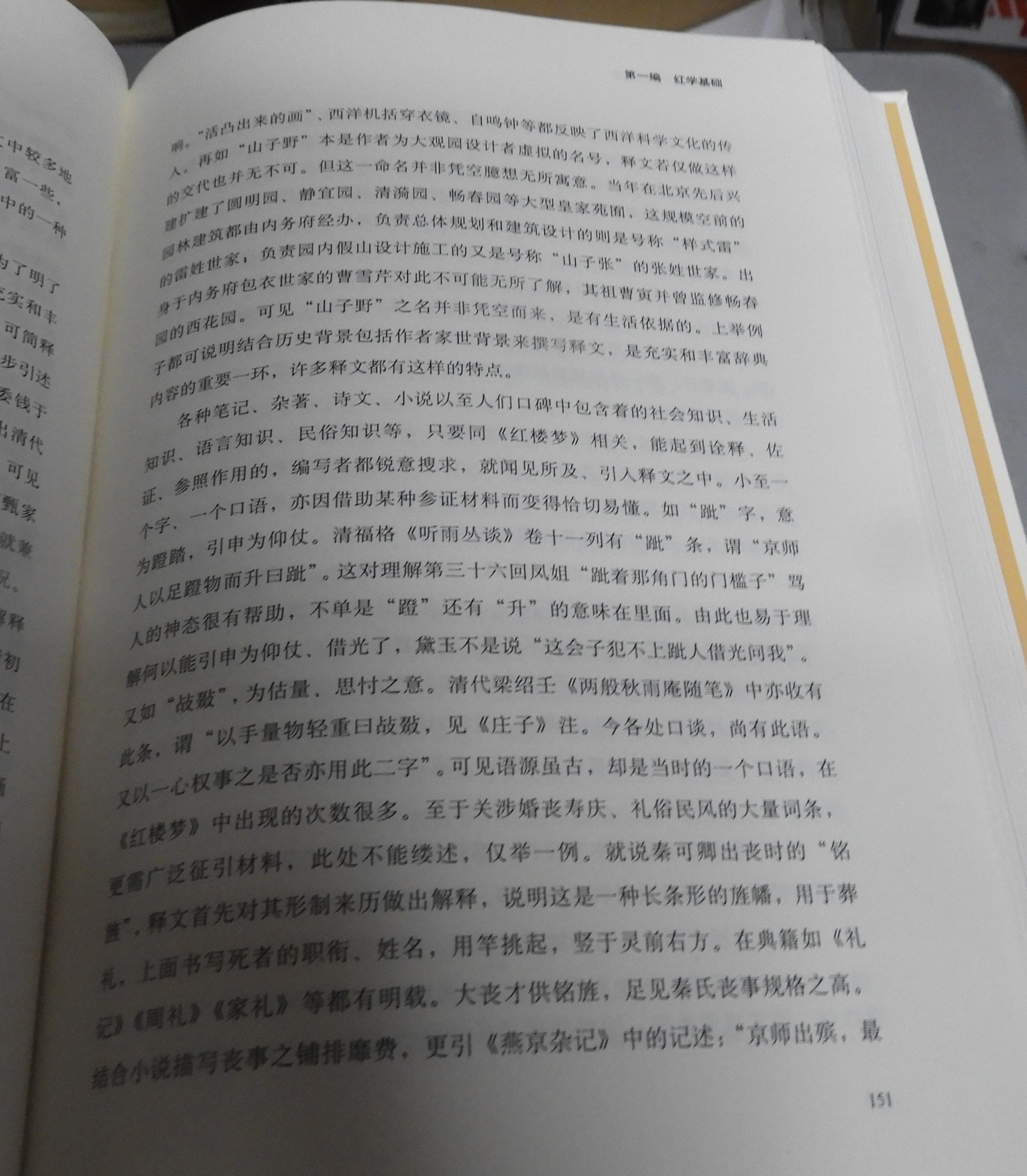DSCN9666.JPG
