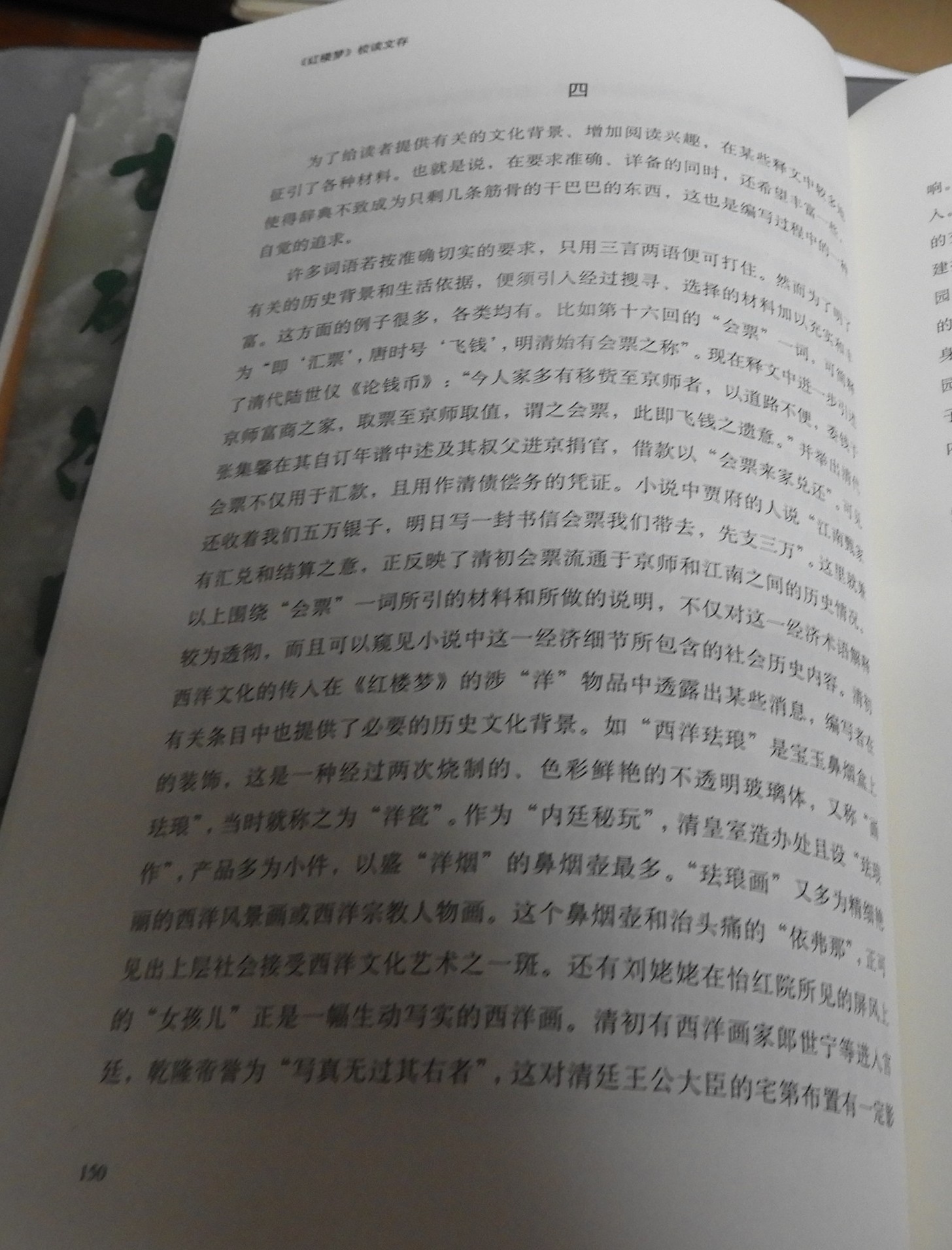 DSCN9665.JPG
