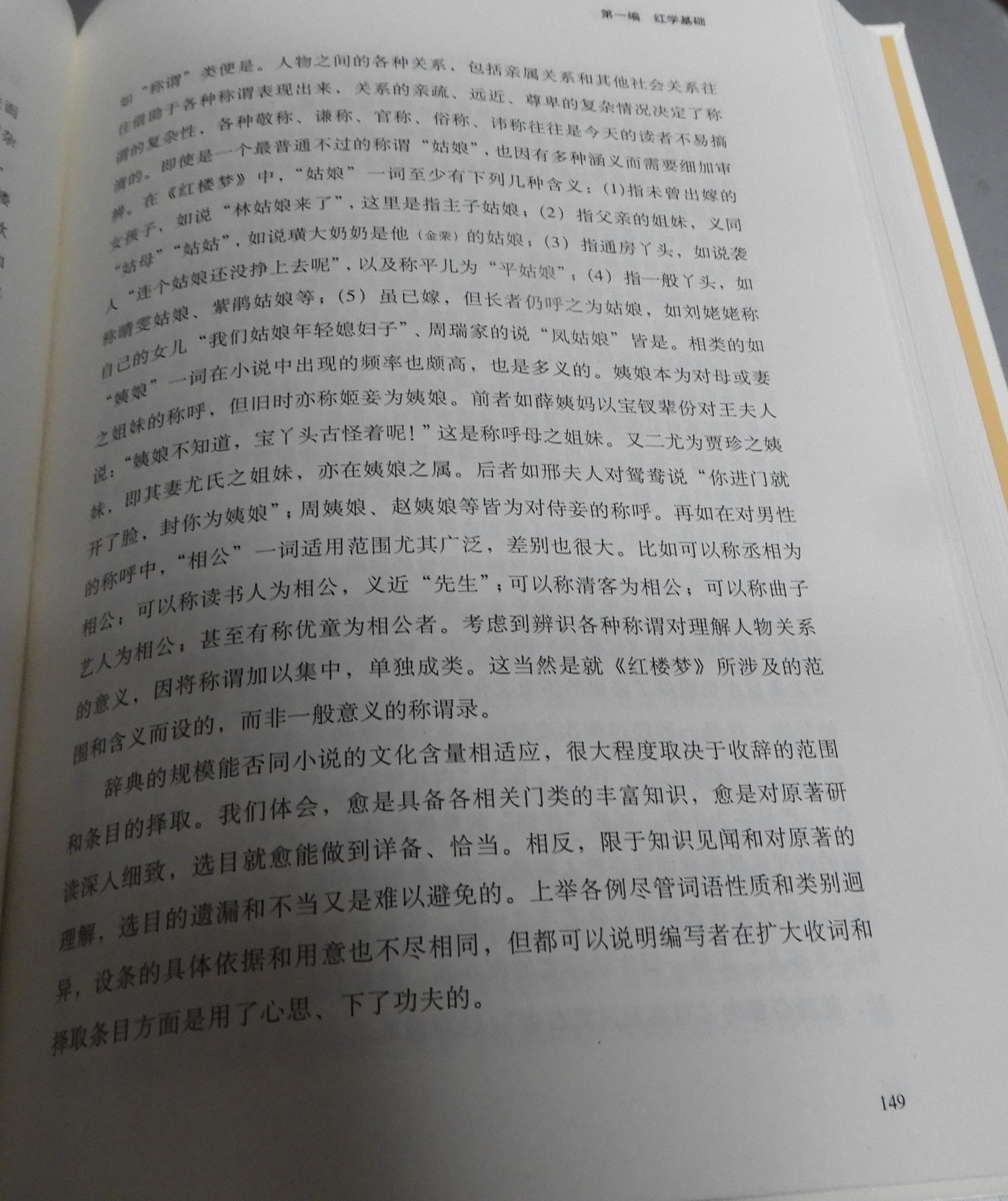 DSCN9664.JPG