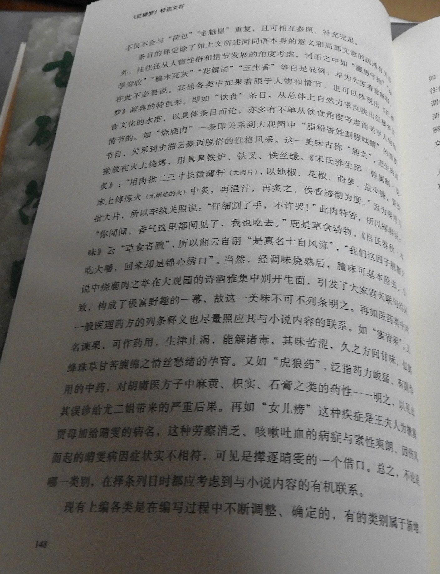 DSCN9663.JPG
